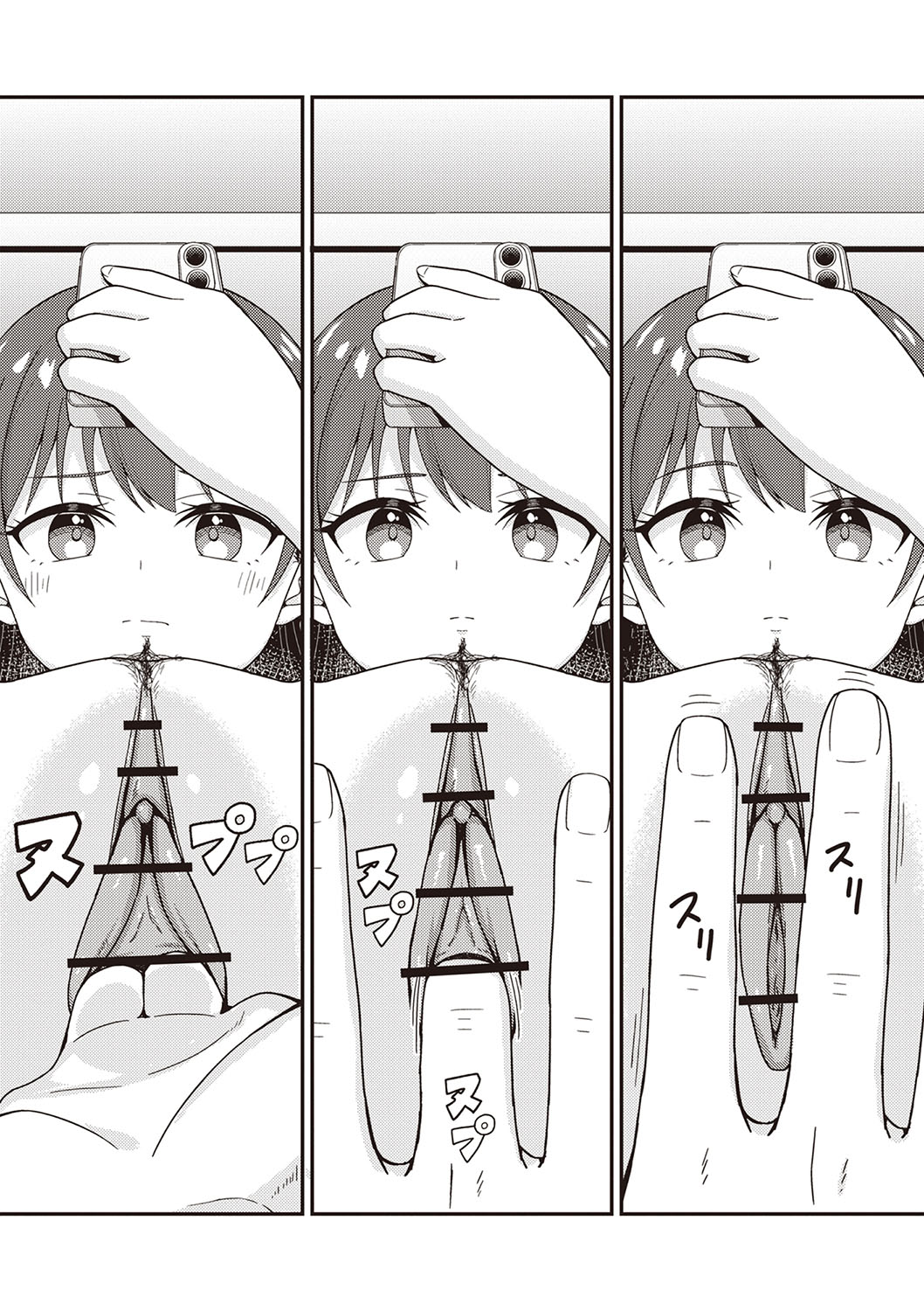 Warikiri TIMES Zenkokuban VOL.5 - Page 39