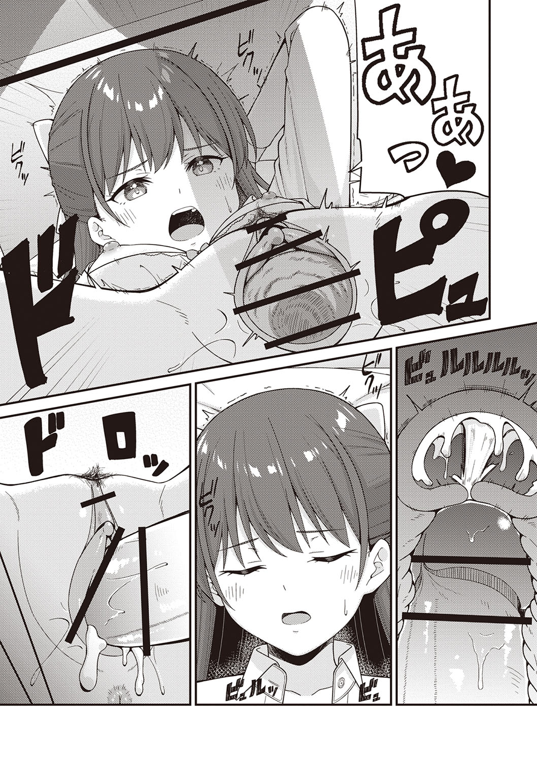 Warikiri TIMES Zenkokuban VOL.5 page 52 - anthology hairy hentai manga - read online free