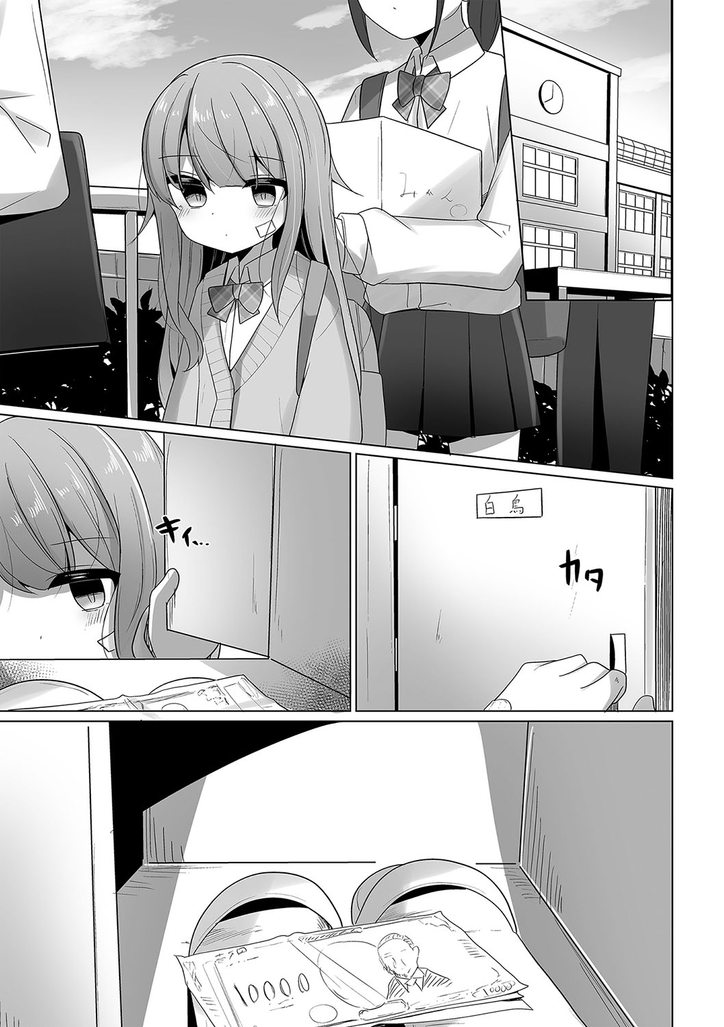 Warikiri TIMES Zenkokuban VOL.5 page 96 - anthology hairy hentai manga - read online free