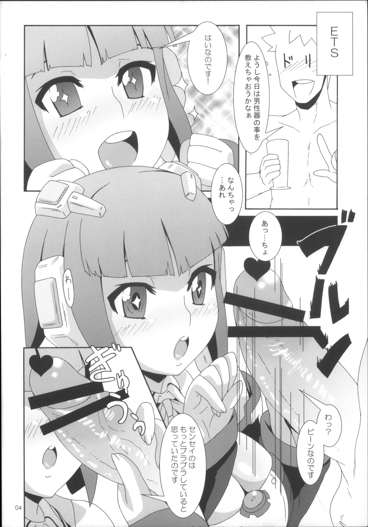 Preview page 3