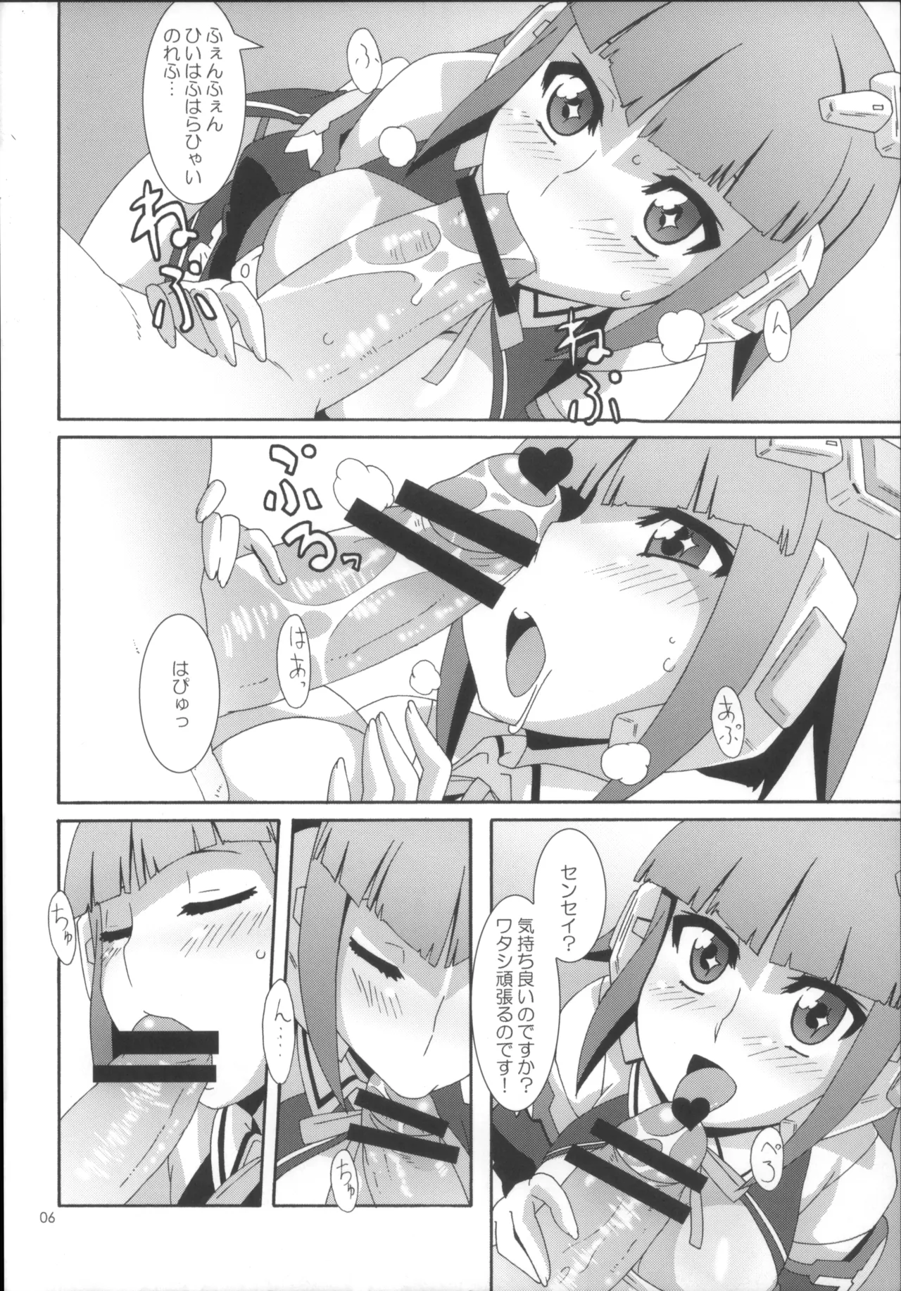 Preview page 5