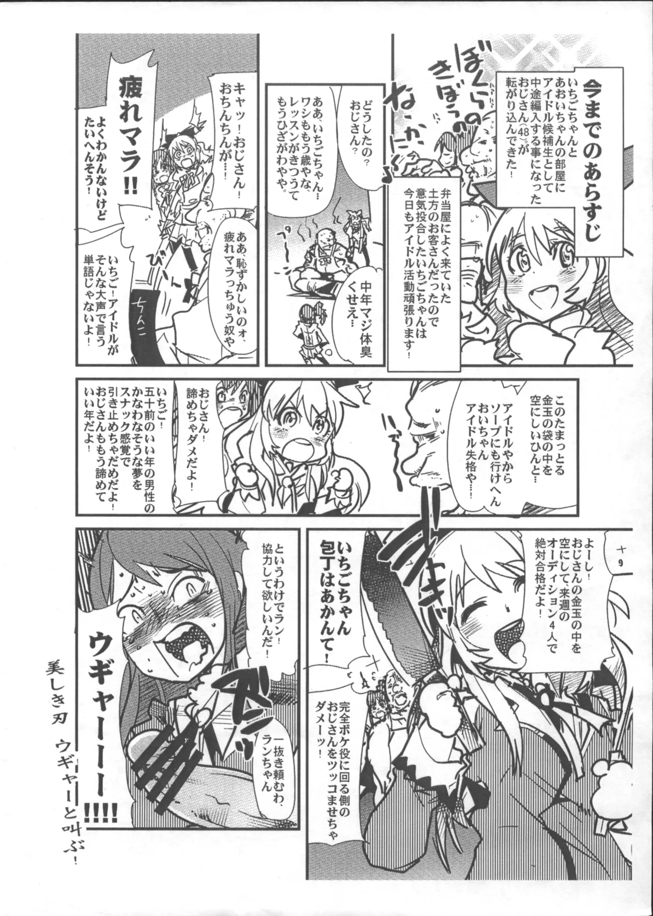 Preview page 2