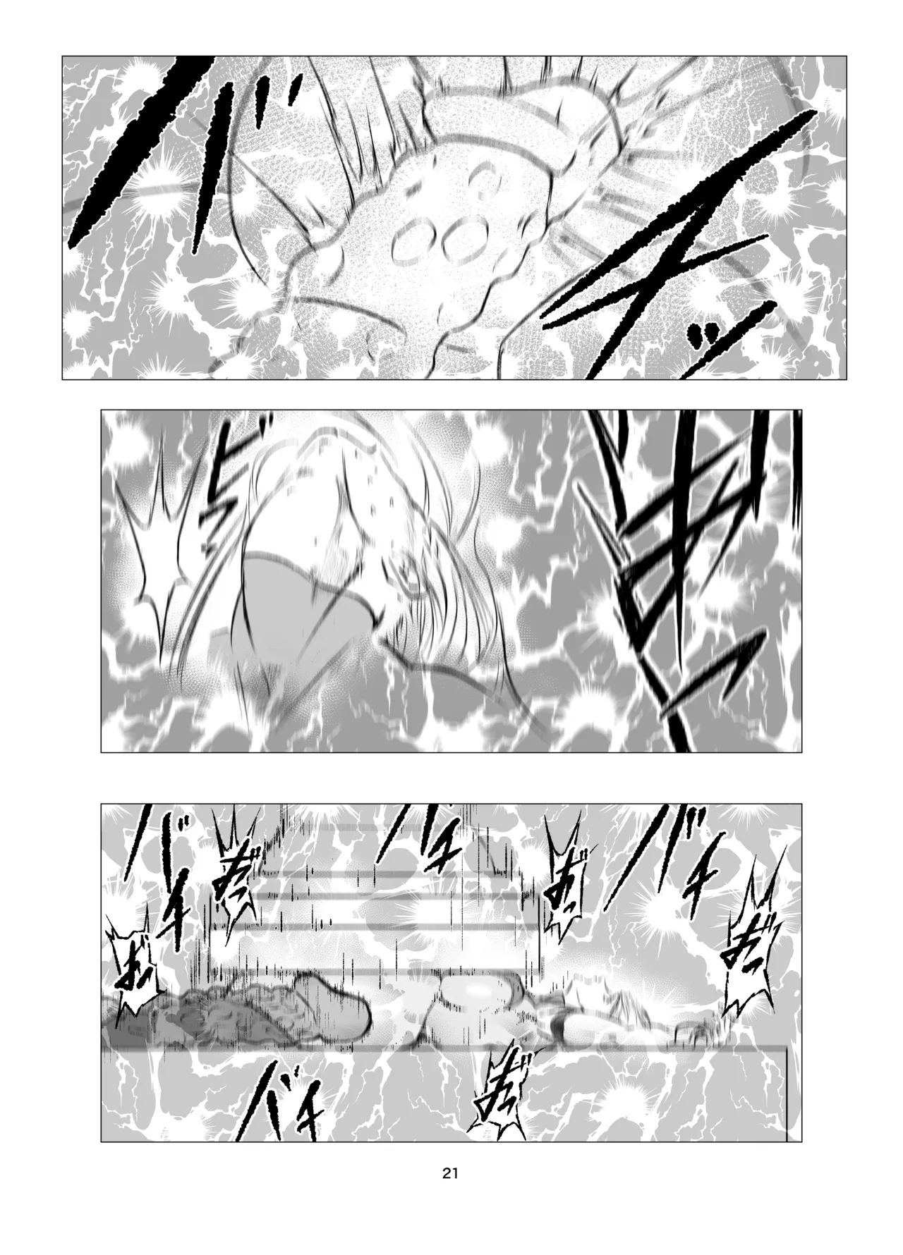 Superheroine Ema no Haiboku 8 page 21 original parody - big penis blowjob hentai manga - read online free