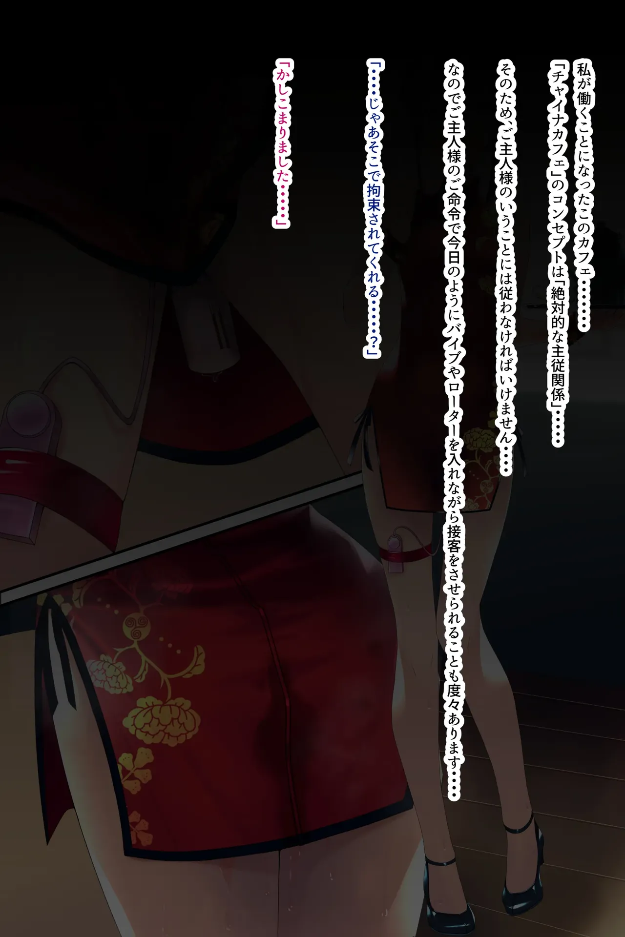 Chakui Bukkake Hon 3 - Page 3