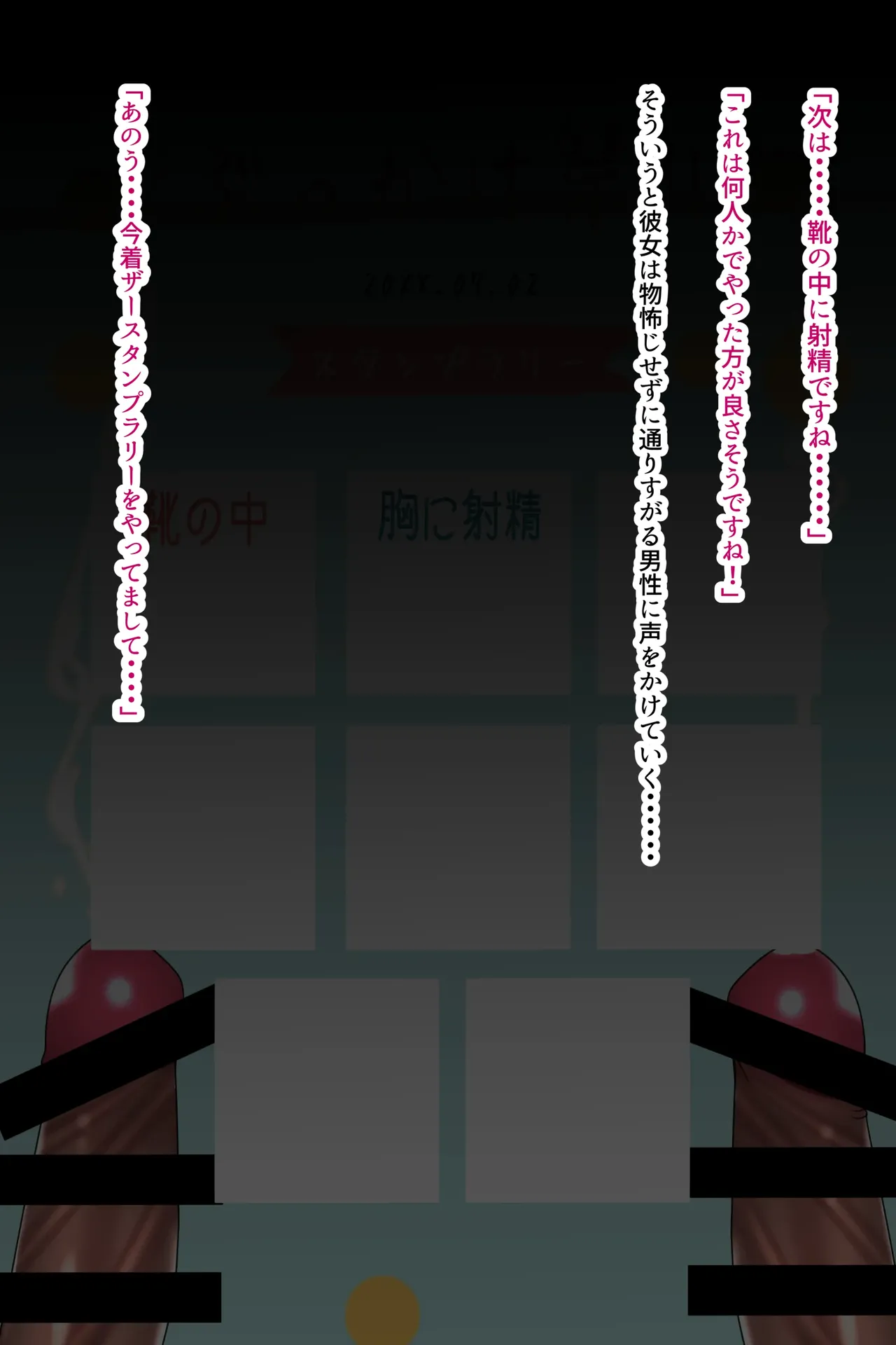 Chakui Bukkake Hon 3 page 30 original parody - bukkake apparel bukkake hentai manga - read online free