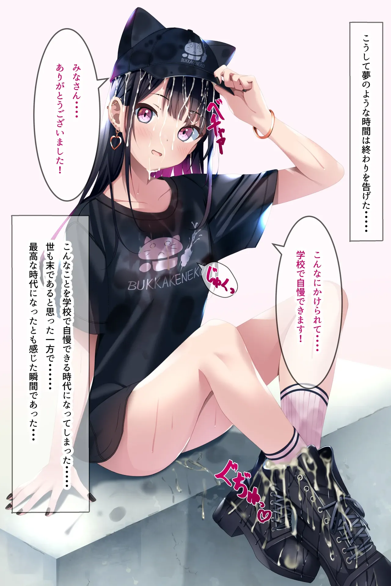 Chakui Bukkake Hon 3 page 40 original parody - bukkake apparel bukkake hentai manga - read online free