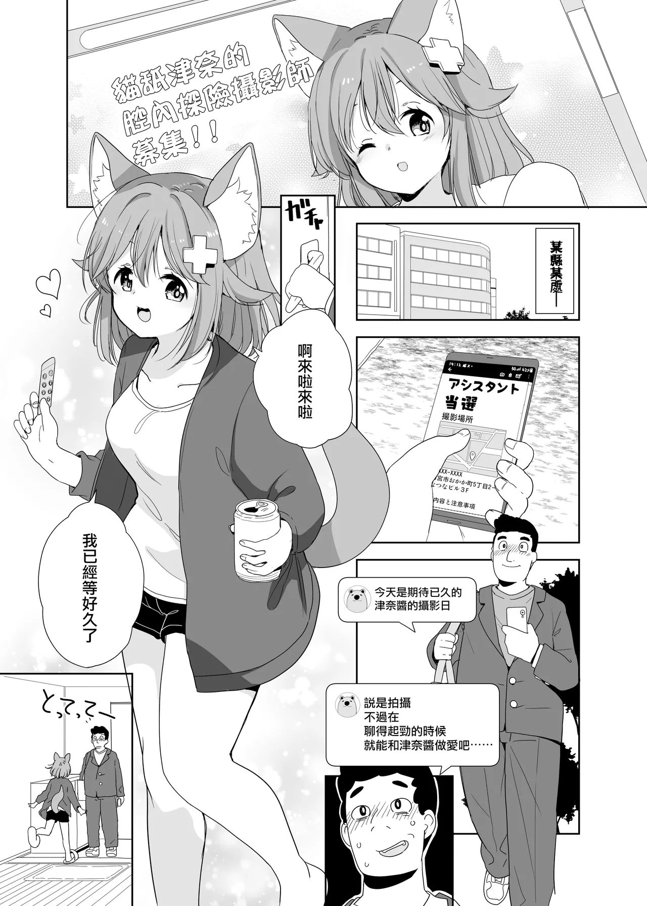 Preview page 2