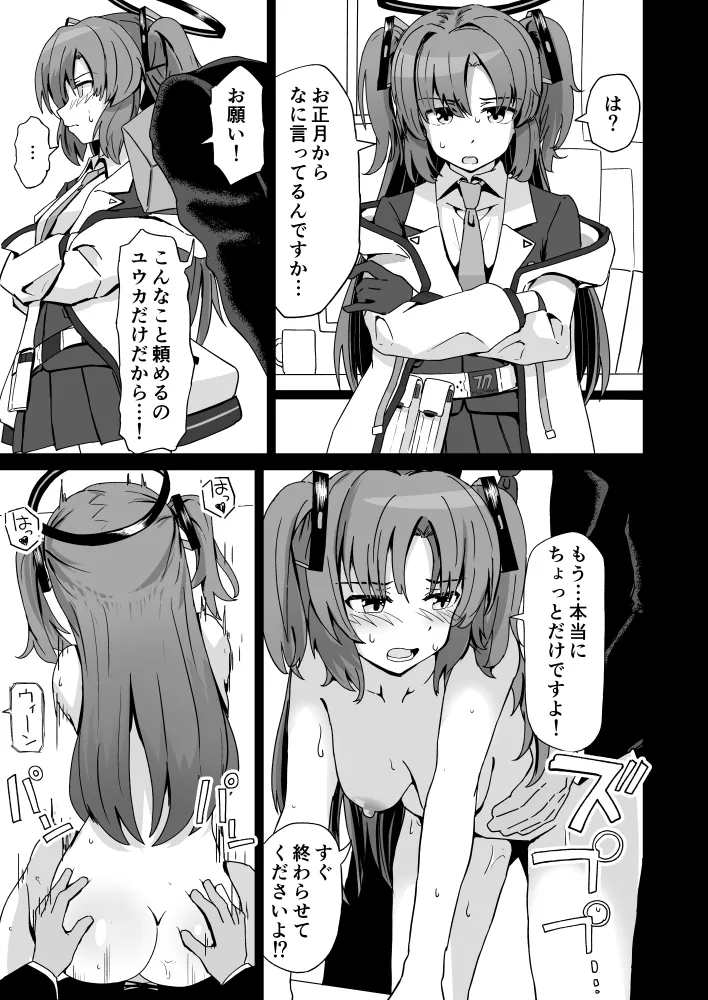 Preview page 1