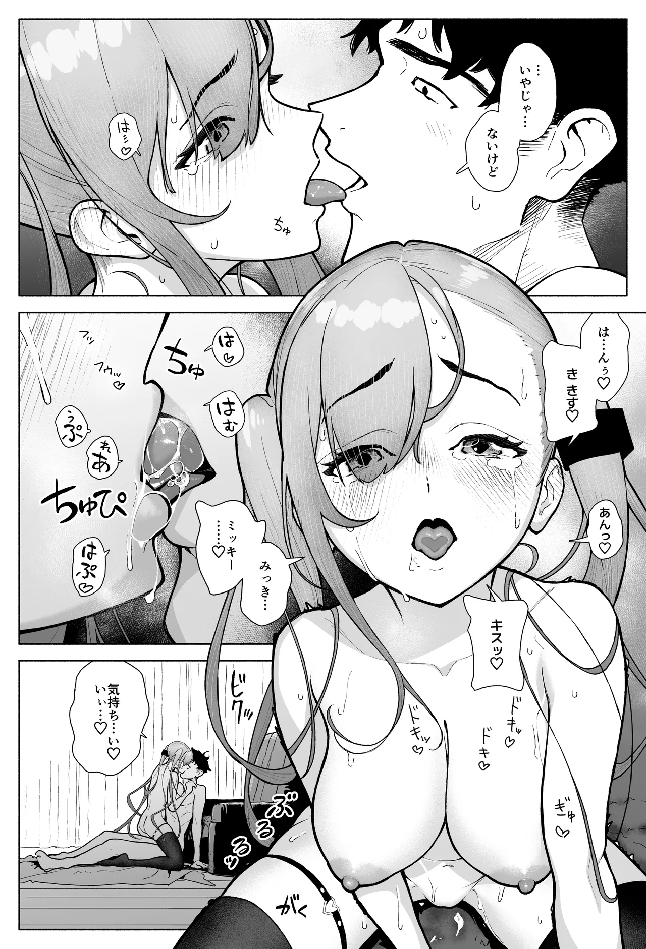 Ichigun Joshi, Gyakuten Seme Sareru ~Namaiki Kouhai JK ga Sekimen Shuuchi de Nigun Danshi ni Chinkobi Ingo o Renpatsu page 28 original parody - sole female sole male hentai manga - read online free