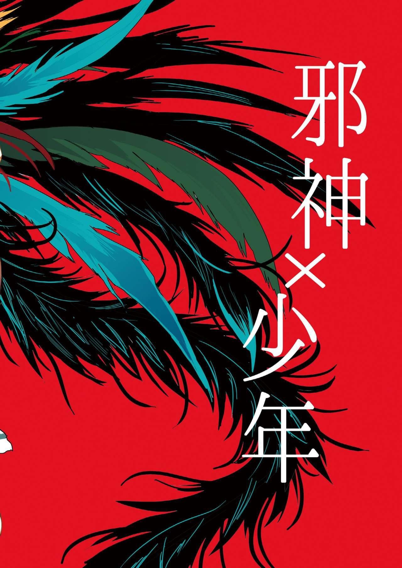 《孕夫犧牲》nanmending漢化 - Page 56