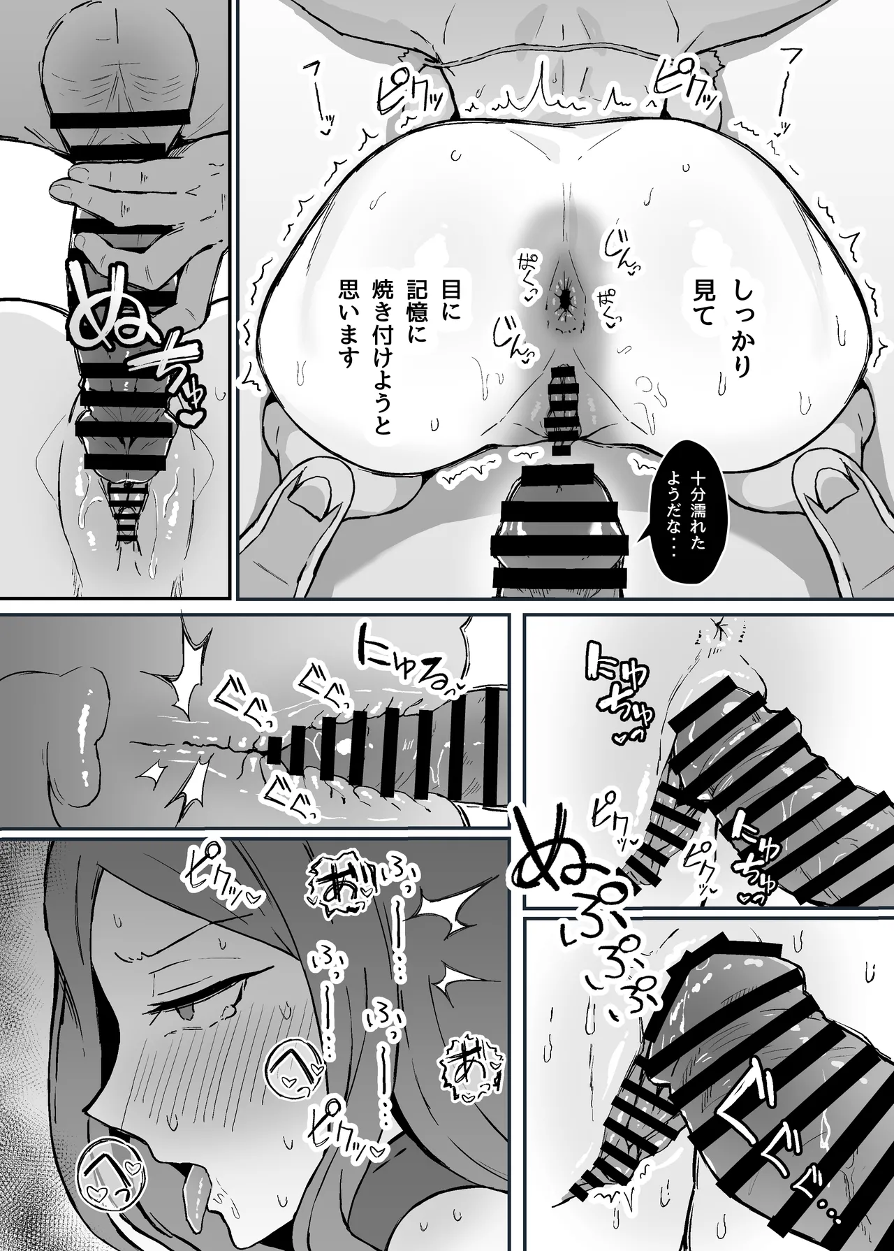 Akogare no Senpai Maidchou no Yotogi o Kengaku page 31 original parody - maid kissing hentai manga - read online free