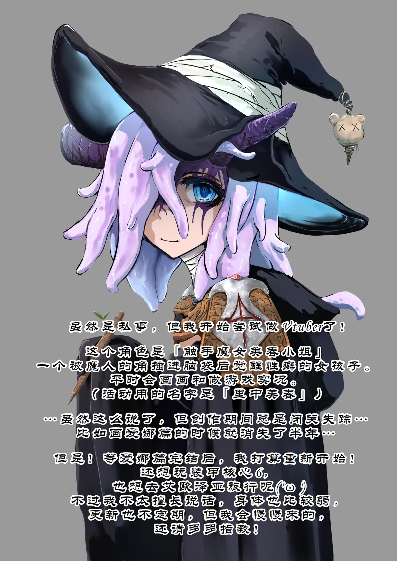 [Satonaka Miharu] Masou Senki Aina ~Kokorokayowaseta Saikyou no Masou Shoujo wa Kuso Yarou no Omocha deshita~ | 魔枪战姬爱娜~心灵相通的最强魔枪少女竟然是那个混蛋的玩具~ [Chinese] page 131 original parody - magical girl lactation hentai manga - read online free