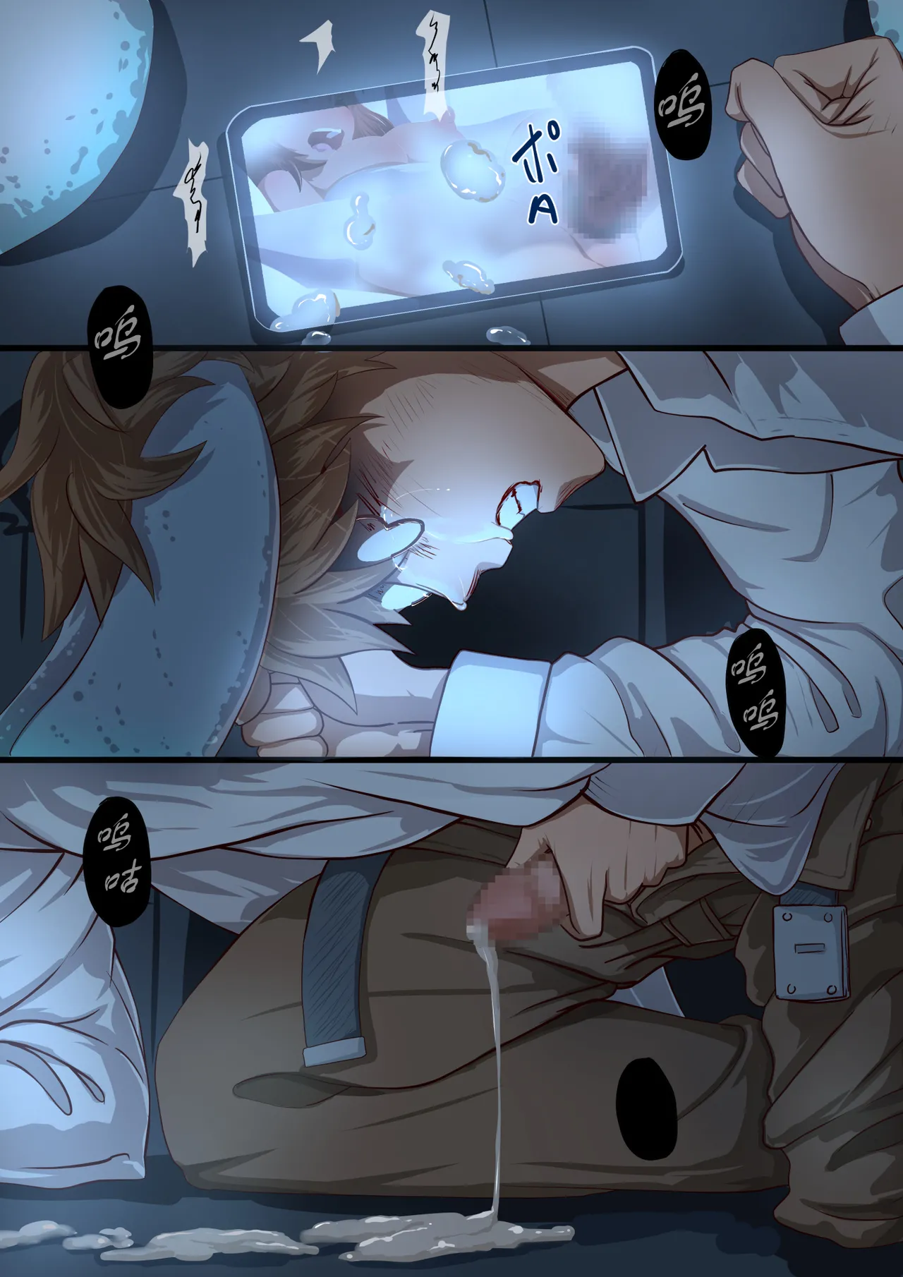 [Satonaka Miharu] Masou Senki Aina ~Kokorokayowaseta Saikyou no Masou Shoujo wa Kuso Yarou no Omocha deshita~ | 魔枪战姬爱娜~心灵相通的最强魔枪少女竟然是那个混蛋的玩具~ [Chinese] page 73 original parody - sole female rough translation hentai manga - read online free