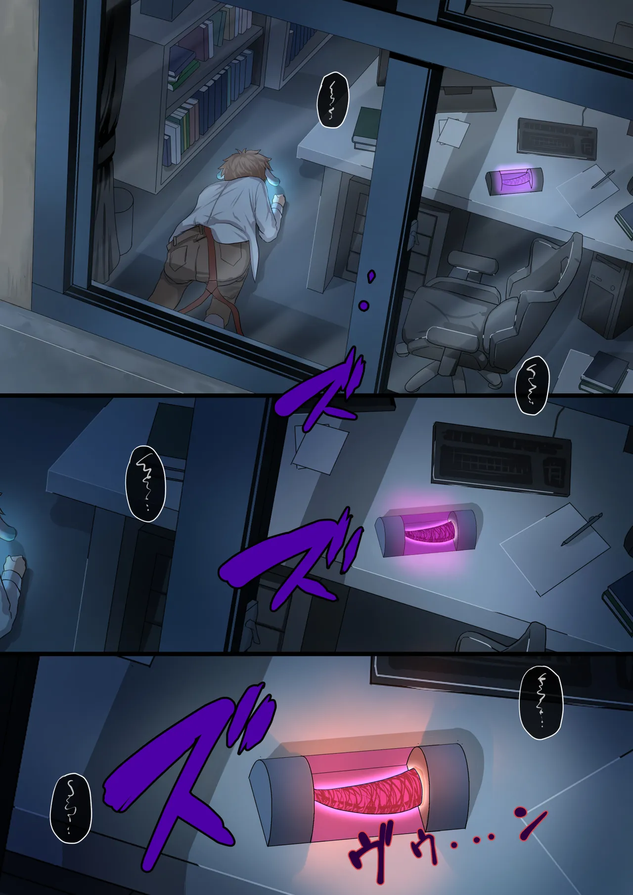 [Satonaka Miharu] Masou Senki Aina ~Kokorokayowaseta Saikyou no Masou Shoujo wa Kuso Yarou no Omocha deshita~ | 魔枪战姬爱娜~心灵相通的最强魔枪少女竟然是那个混蛋的玩具~ [Chinese] page 74 original parody - magical girl lactation hentai manga - read online free