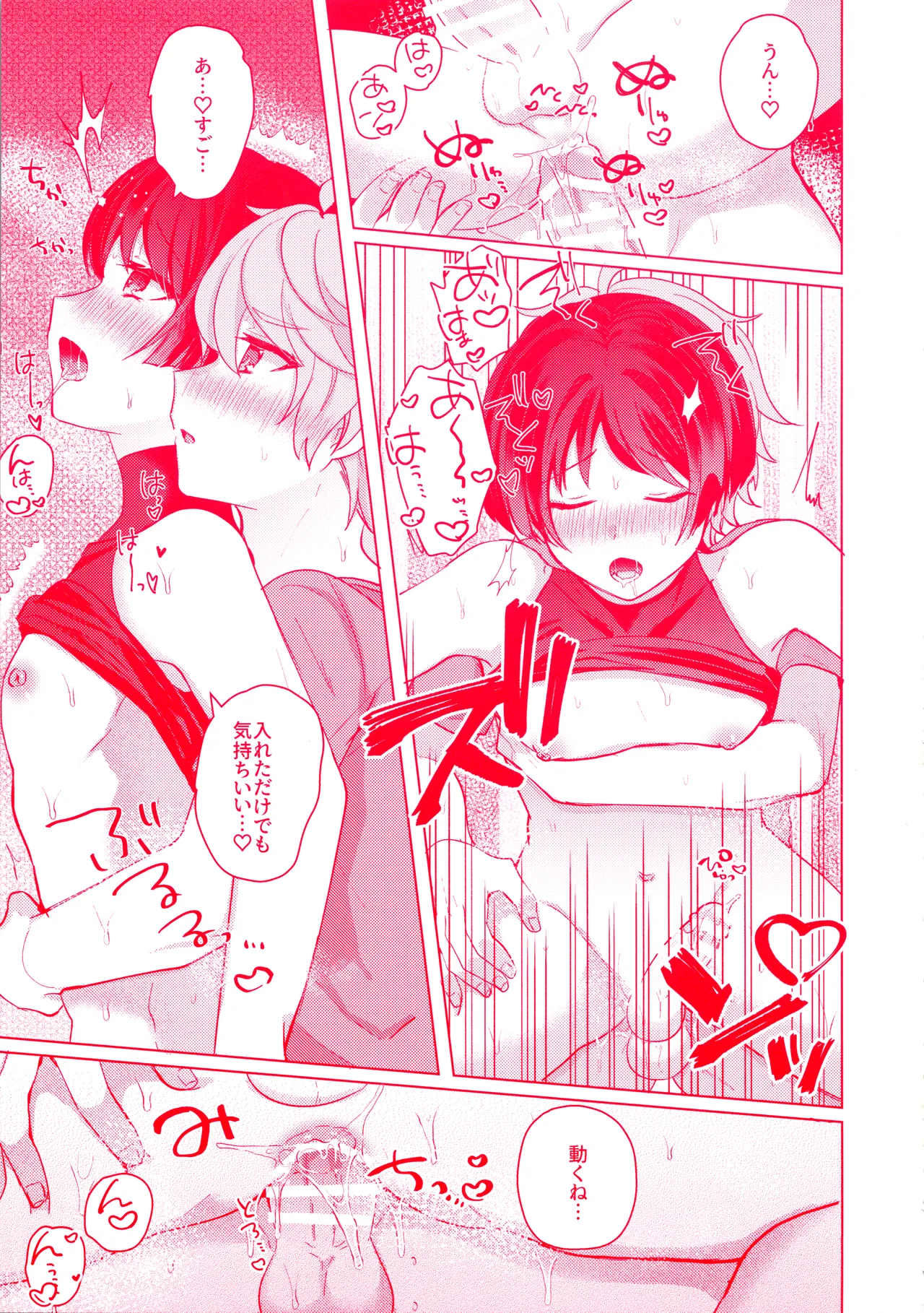 Te wo Tsunaide te Koi no Soko page 36 featuring scaramouche genshin impact parody - kissing anal hentai manga - read online free