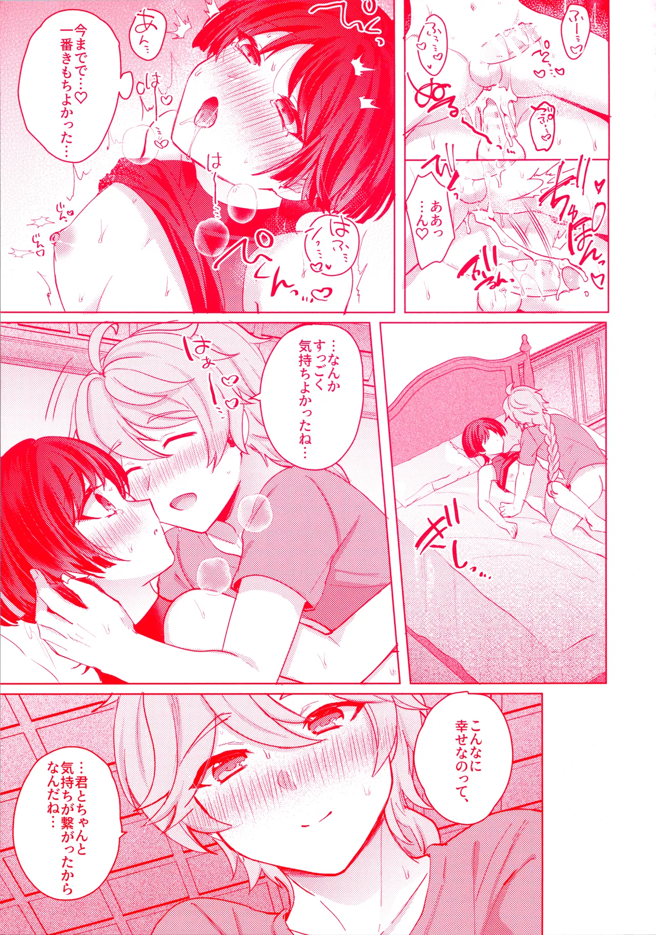 Te wo Tsunaide te Koi no Soko page 40 featuring scaramouche genshin impact parody - kissing anal hentai manga - read online free