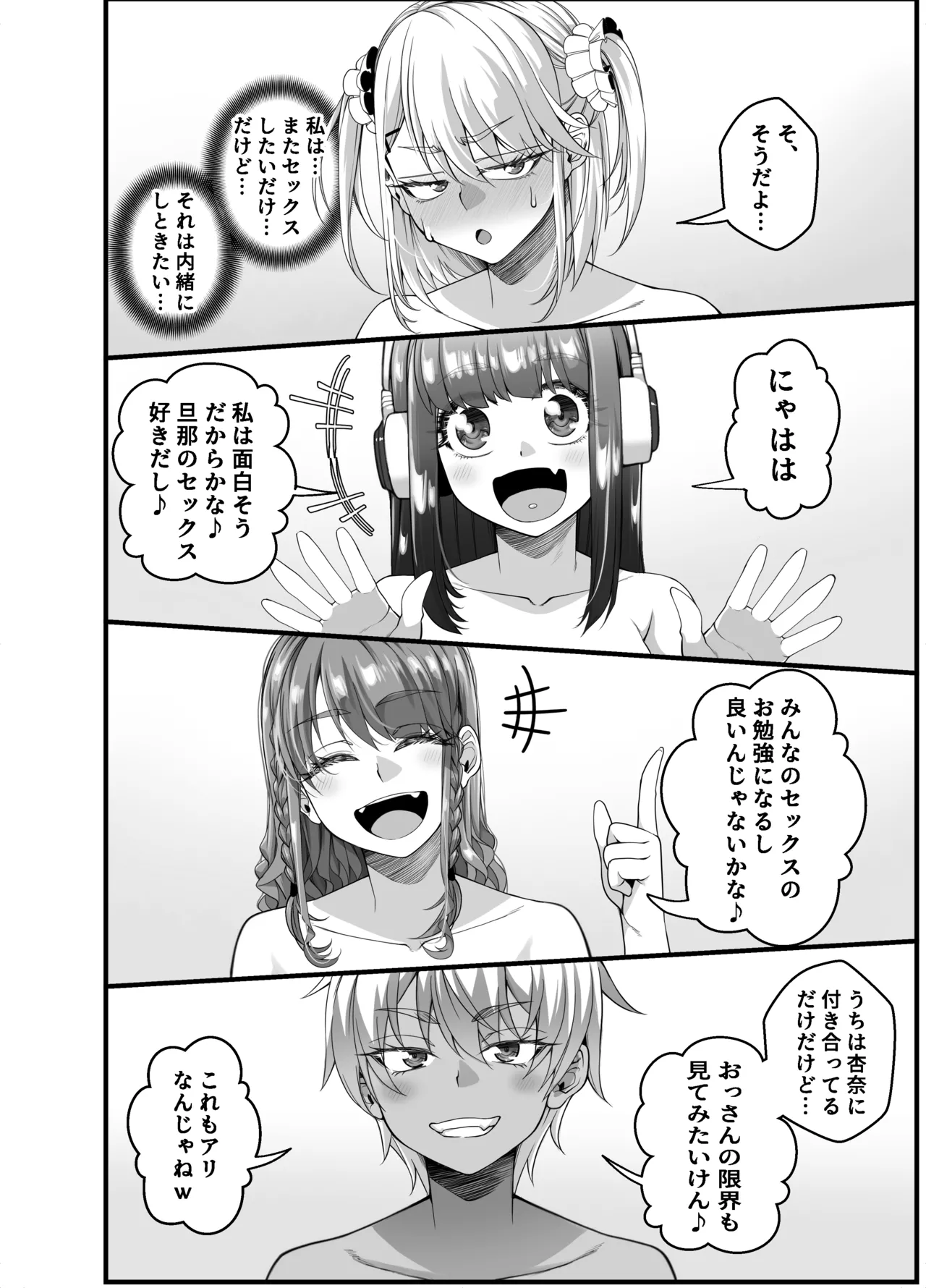 Takarakuji 12 Oku Tousen! ~ Ero ni Zen Toushi shite, Harem Goten Kensetsu!! 4 page 18 original parody - sole male big breasts hentai manga - read online free