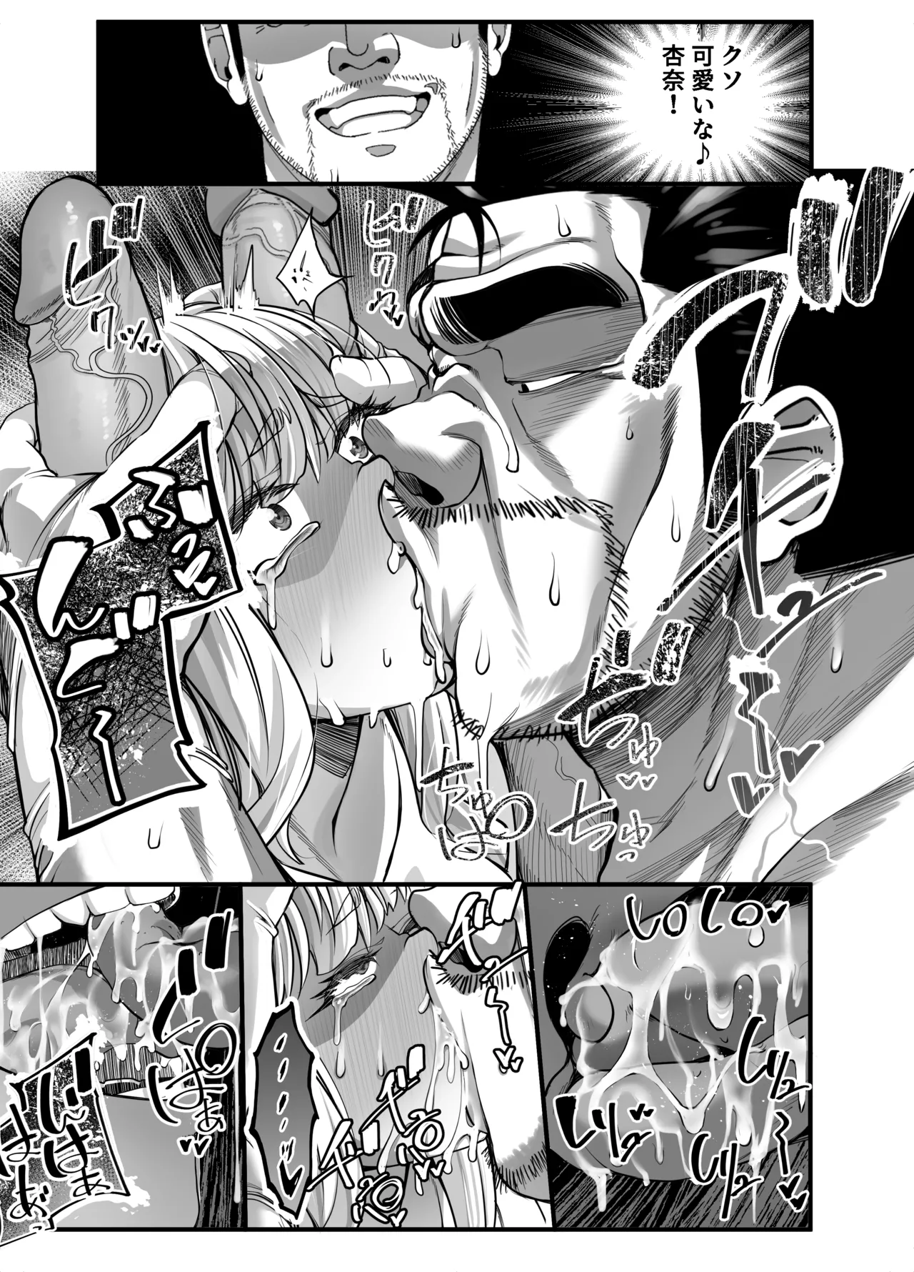 Takarakuji 12 Oku Tousen! ~ Ero ni Zen Toushi shite, Harem Goten Kensetsu!! 4 page 51 original parody - big breasts group hentai manga - read online free