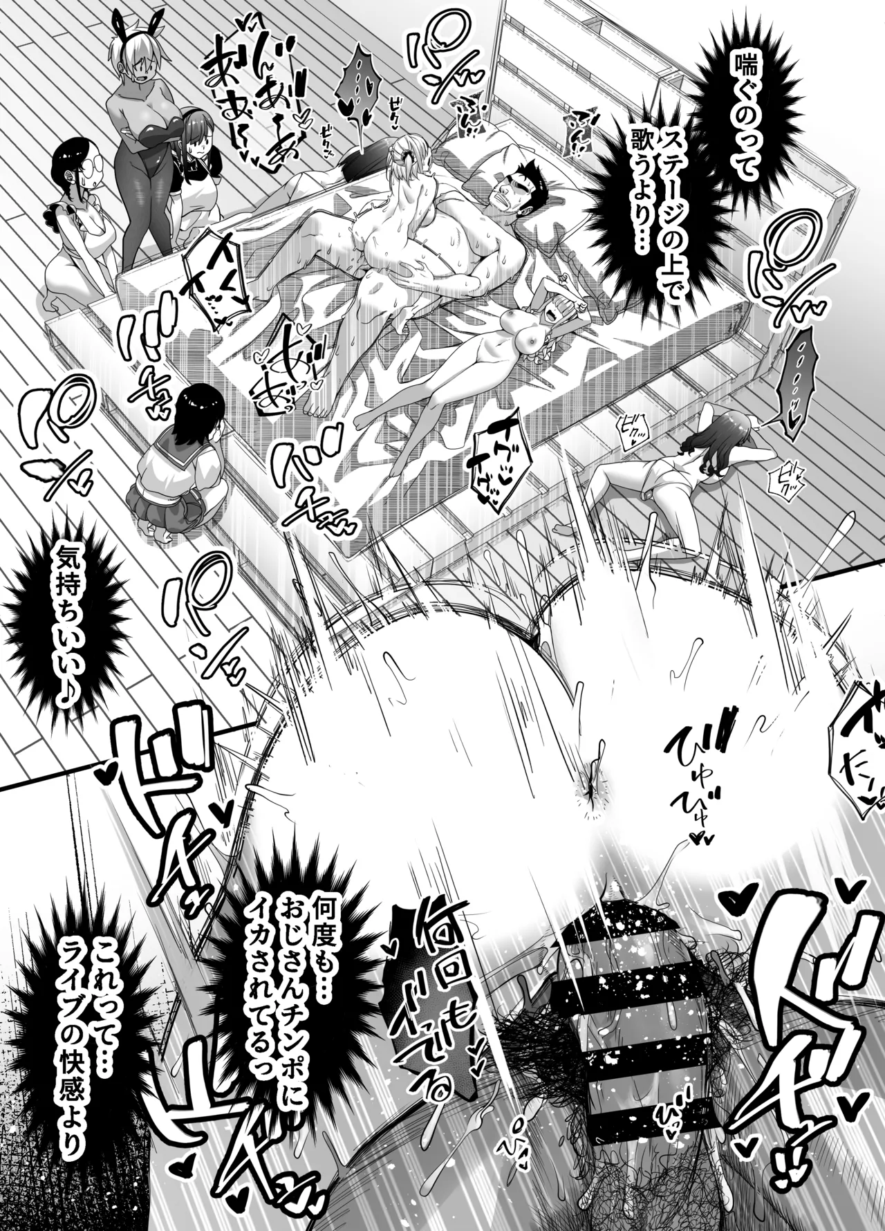 Takarakuji 12 Oku Tousen! ~ Ero ni Zen Toushi shite, Harem Goten Kensetsu!! 4 page 69 original parody - sole male big breasts hentai manga - read online free