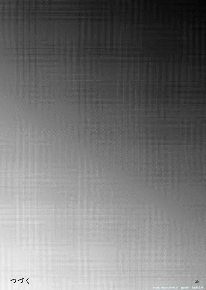 Nishizumi Maho no Shirubeki ja Nakatta Koto Zen page 37 featuring maho nishizumi girls und panzer parody - nakadashi rough translation hentai manga - read online free