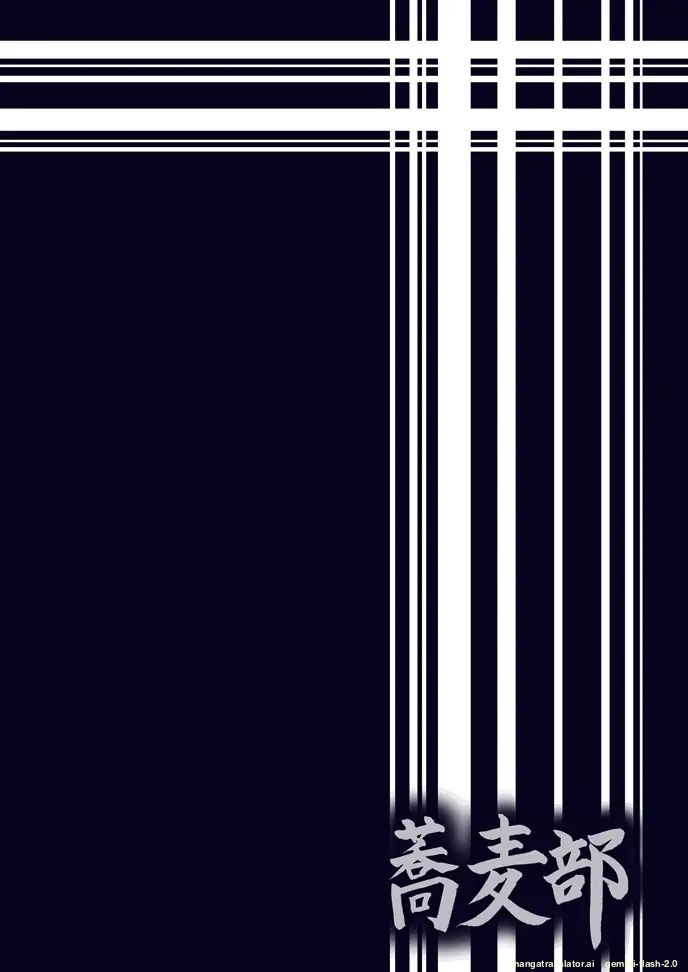 Nishizumi Maho no Shirubeki ja Nakatta Koto Zen page 40 featuring maho nishizumi girls und panzer parody - nakadashi rough translation hentai manga - read online free