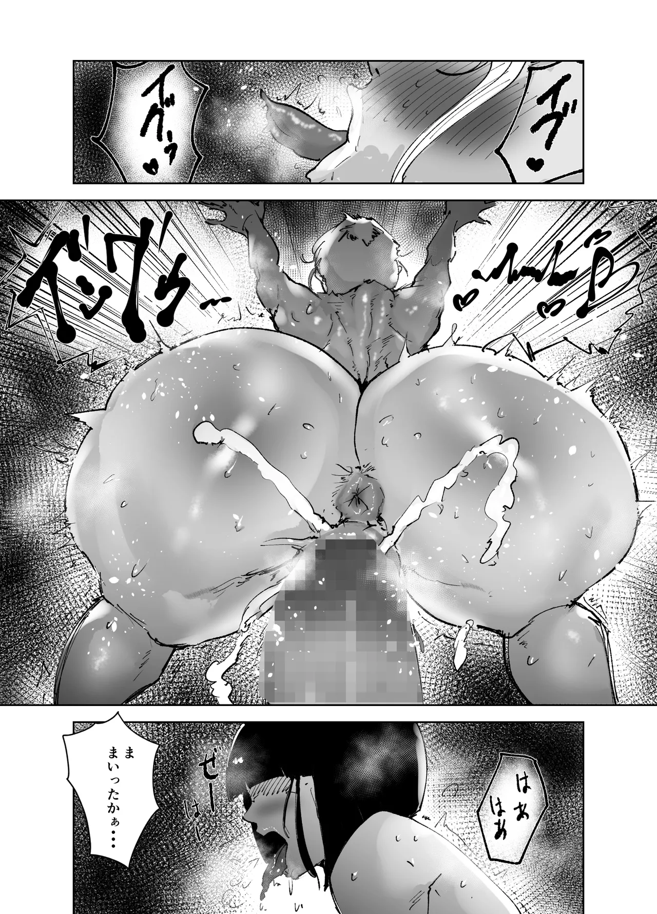 Do-Hentai Boxer Saeko! Yokkyuu Fuman Mama Tare to Ijimerarekko no Tokkun no Hibi page 47 original parody - big breasts blowjob hentai manga - read online free