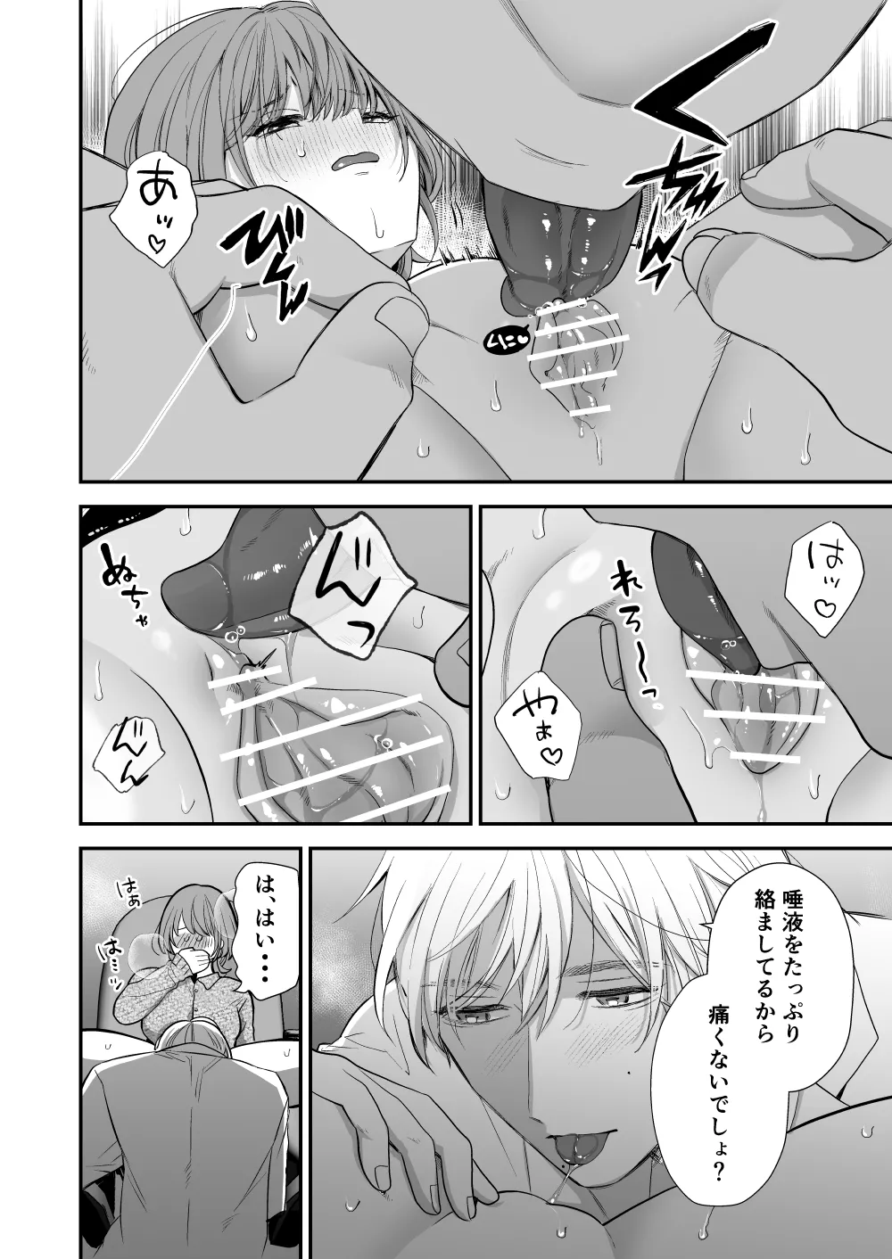 Tsukishima Sensei no Dekakuri Ikusei Keikaku page 16 original parody - cunnilingus tomboy hentai manga - read online free