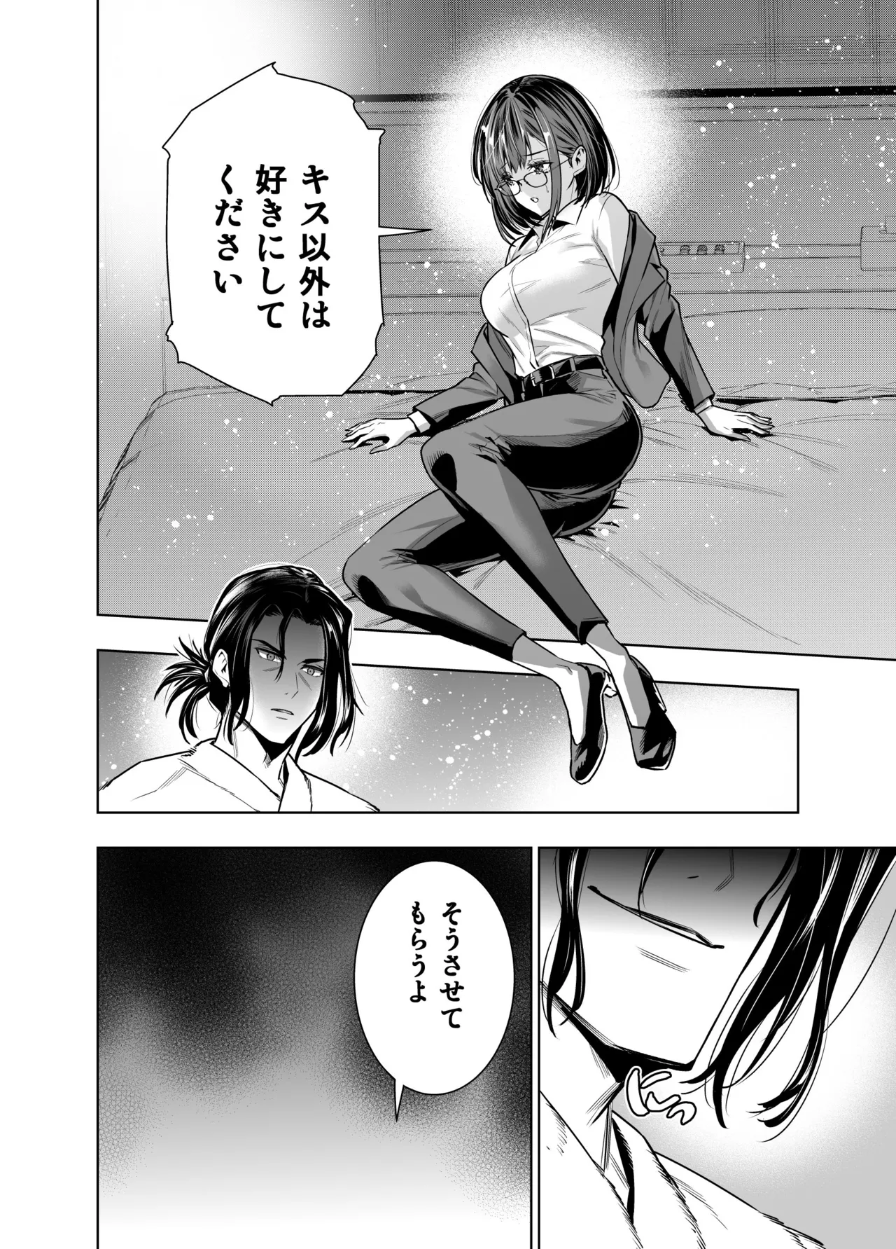 Kareshi no Tame no Hazu ga Buchou ni Netoraremashita. page 18 original parody - big breasts glasses hentai manga - read online free