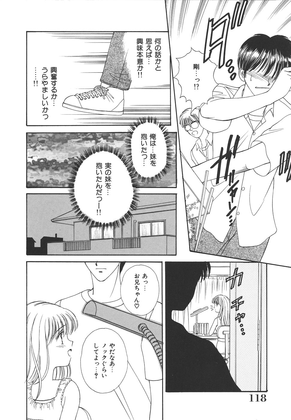 Daisuki♥ page 122 - ffm threesome tankoubon hentai manga - read online free