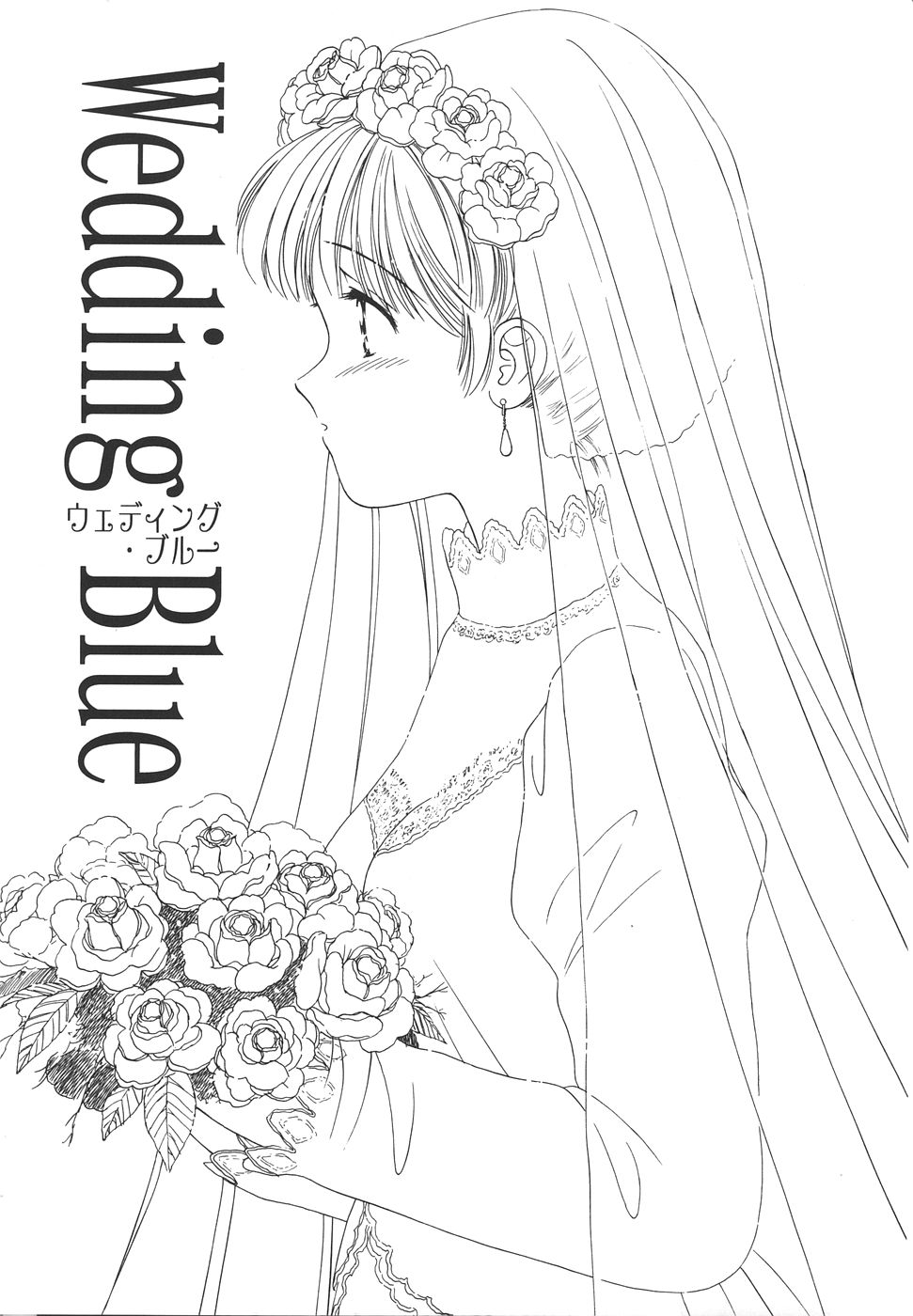 Daisuki♥ page 43 - ffm threesome tankoubon hentai manga - read online free