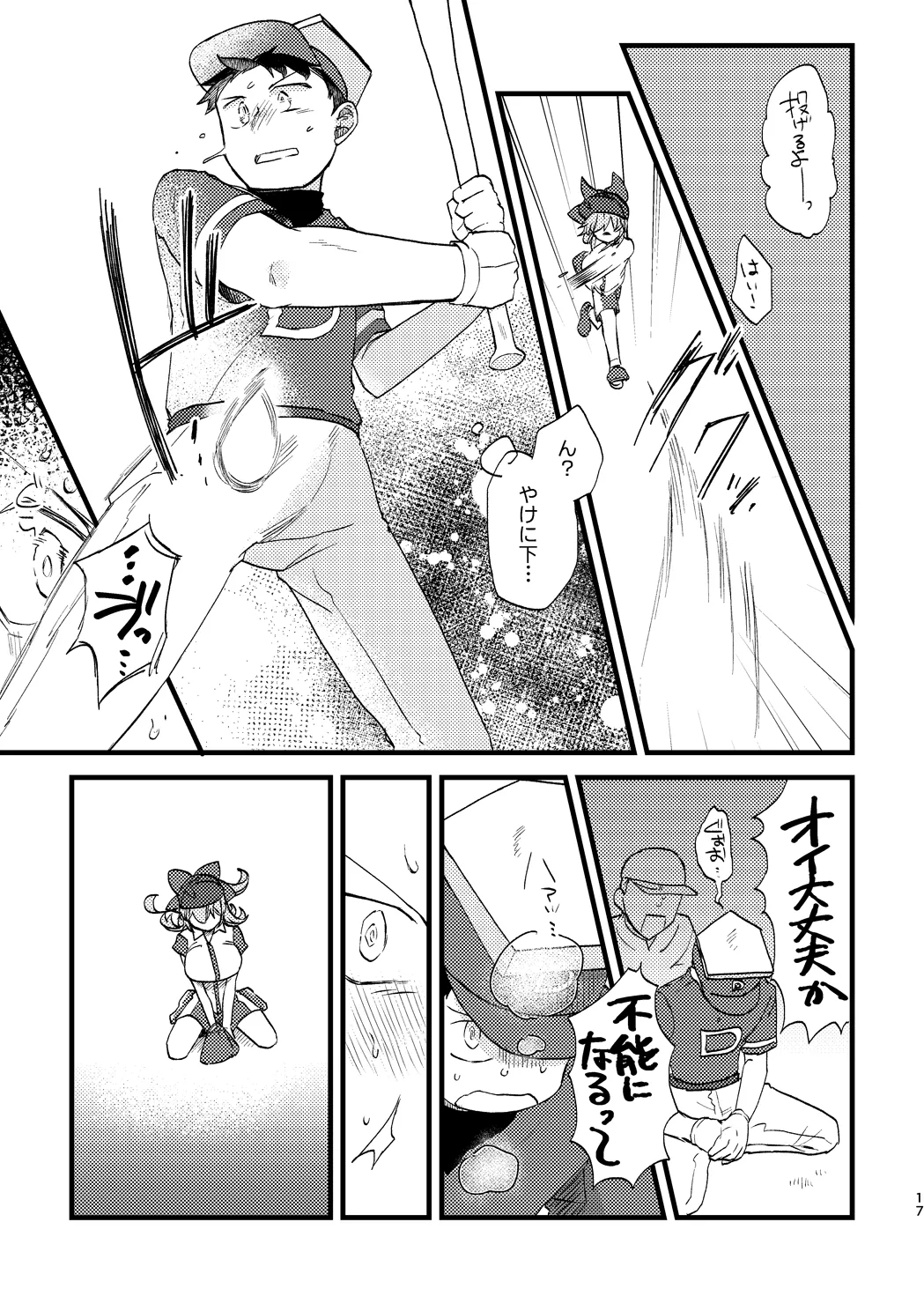 Vivid Temptation page 16 nettou bemani stadium parody - sole female sole male hentai manga - read online free
