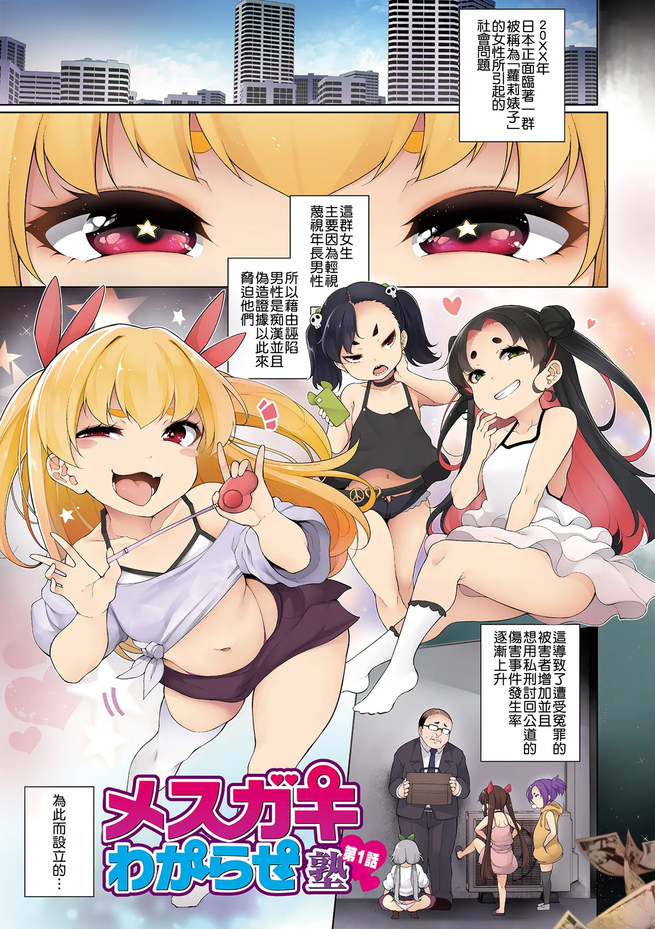 Preview page 3