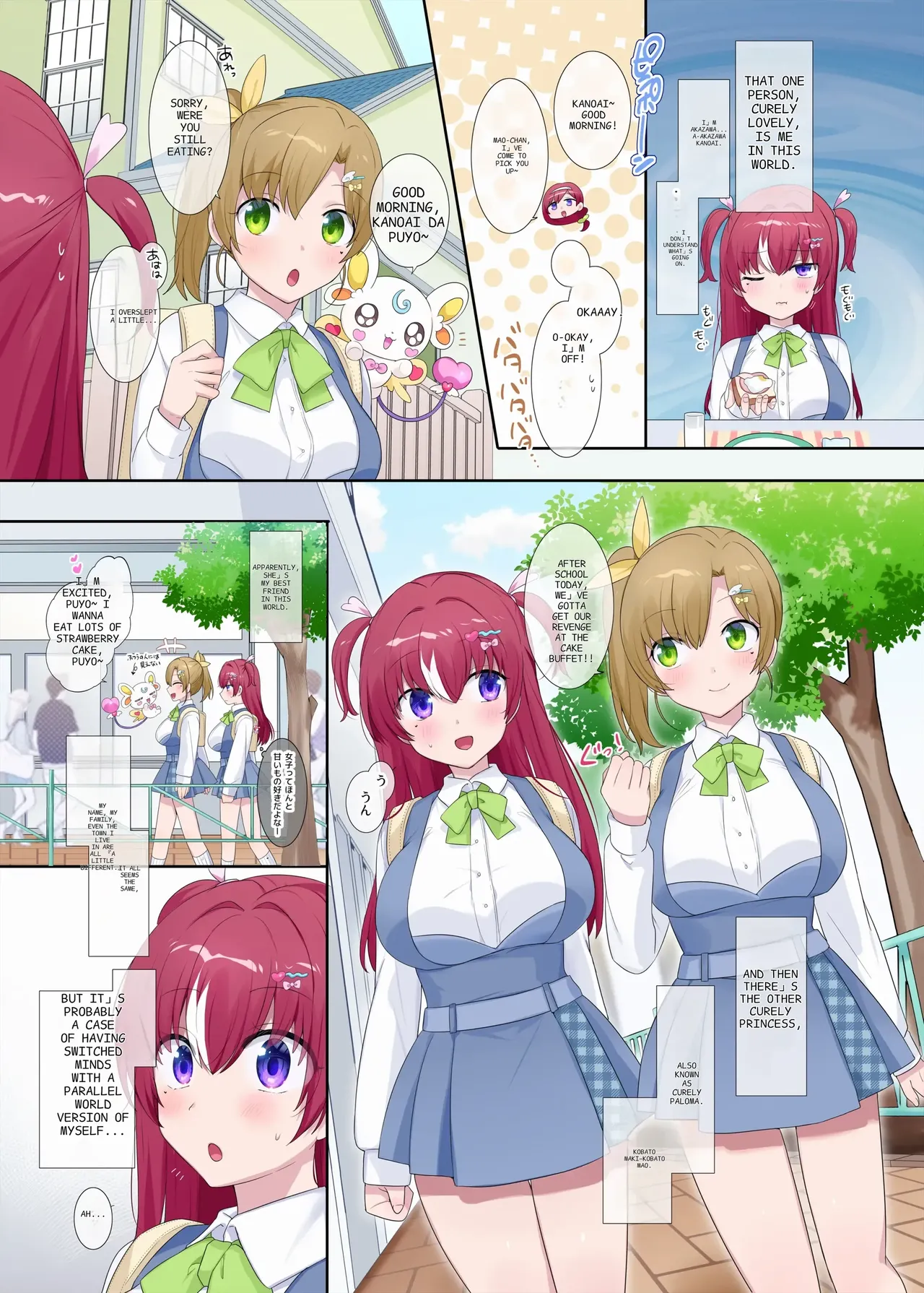 Parallel⇔Change! Hero⇔Heroine TS page 13 original parody - nakadashi full color hentai manga - read online free