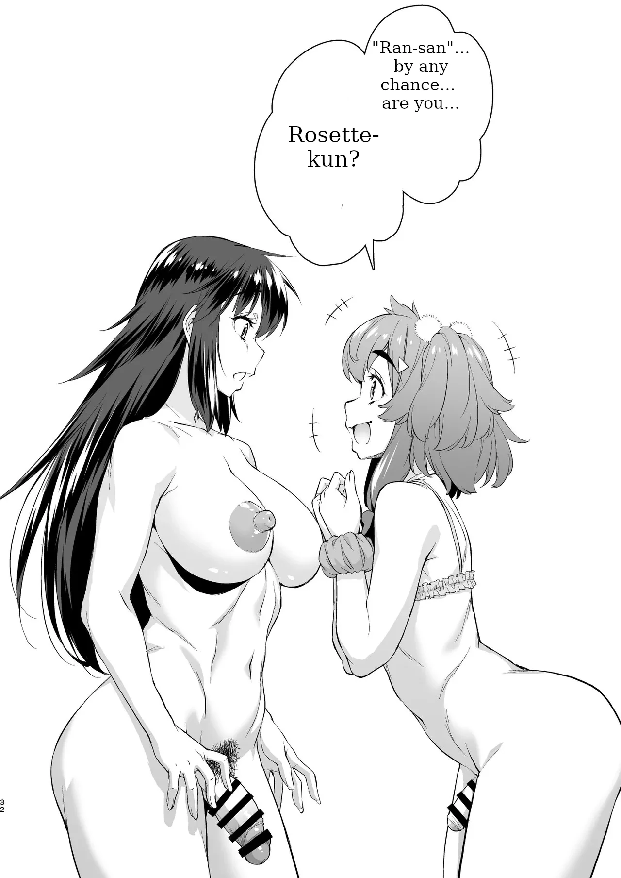 Avatar Trance! 14 page 32 original parody - futanari body modification hentai manga - read online free