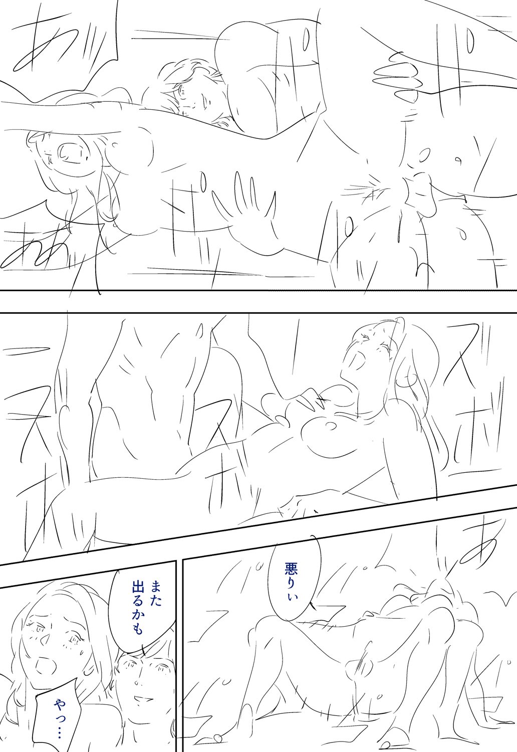 Aoi Kotori page 36 original parody - netorare dougi hentai manga - read online free