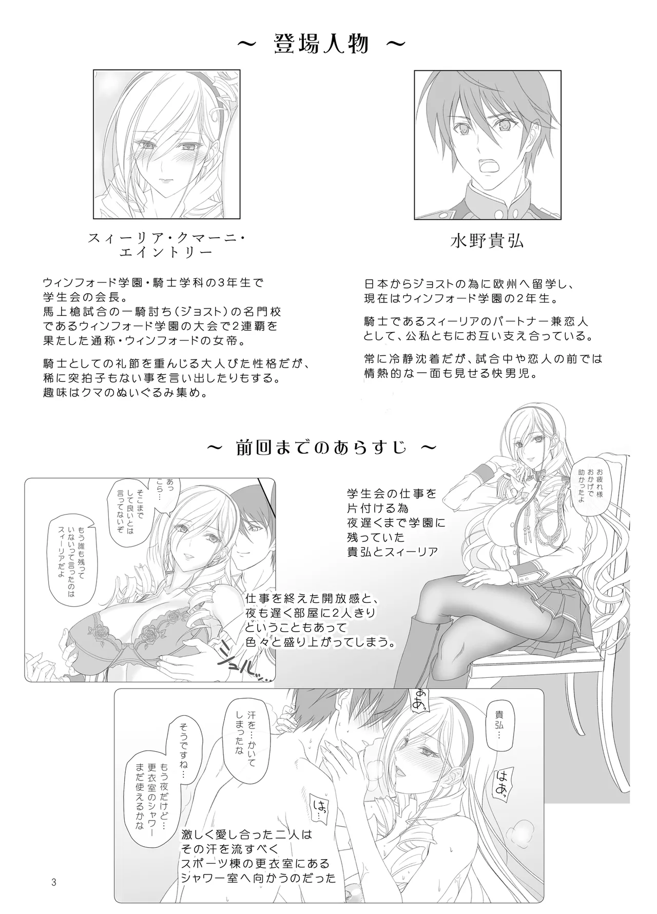 Preview page 2