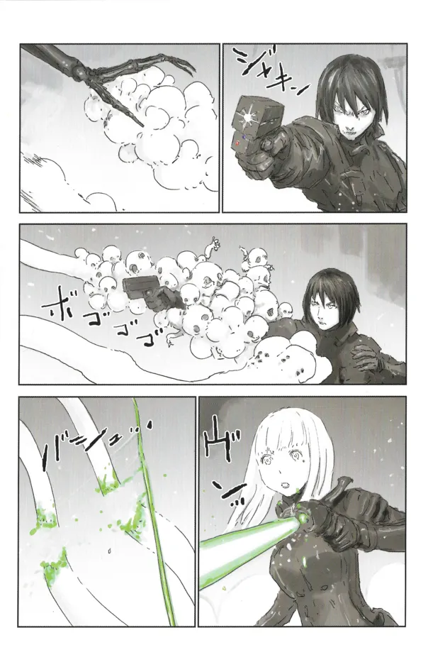 BLAME！硅基生物的堡垒 page 12 blame parody - read online free