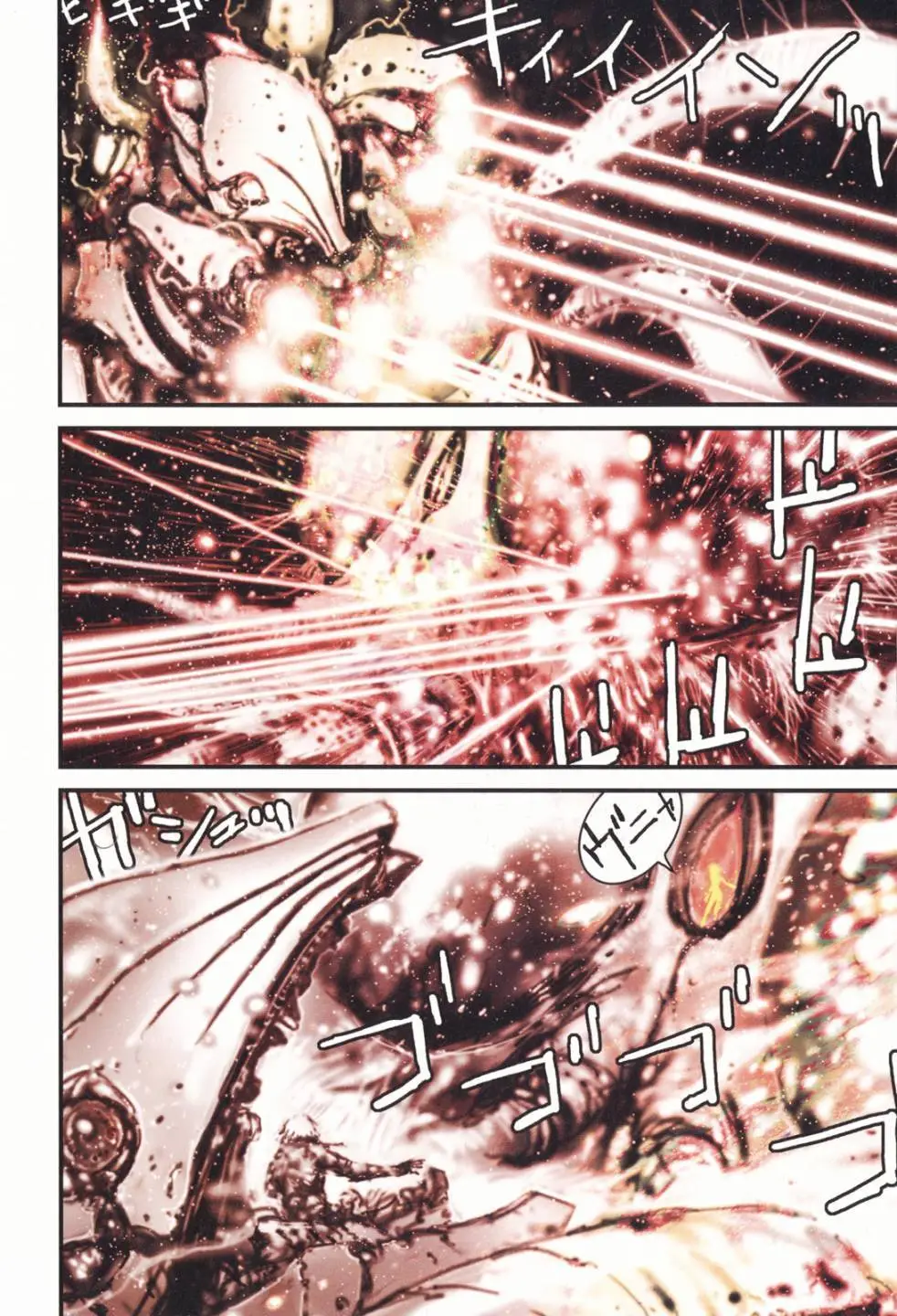 BLAME学园！ And So On page 11 knights of sidonia parody - read online free