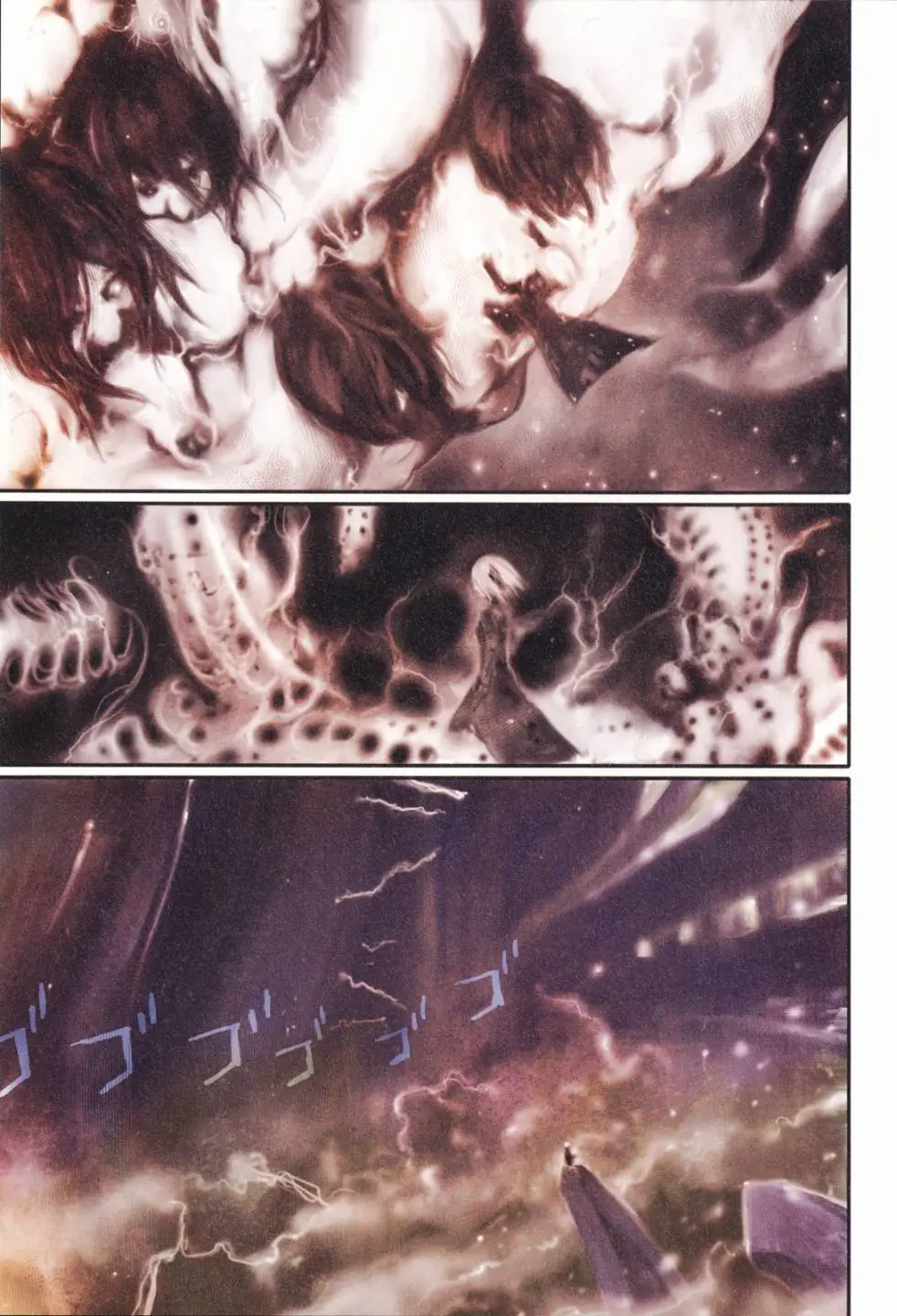 BLAME学园！ And So On page 128 knights of sidonia parody - read online free
