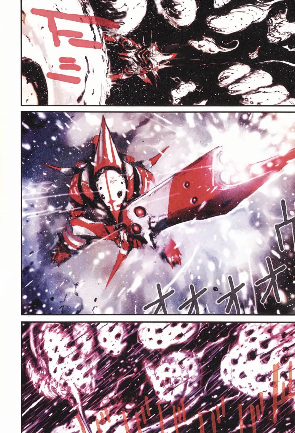 BLAME学园！ And So On page 151 knights of sidonia parody - read online free