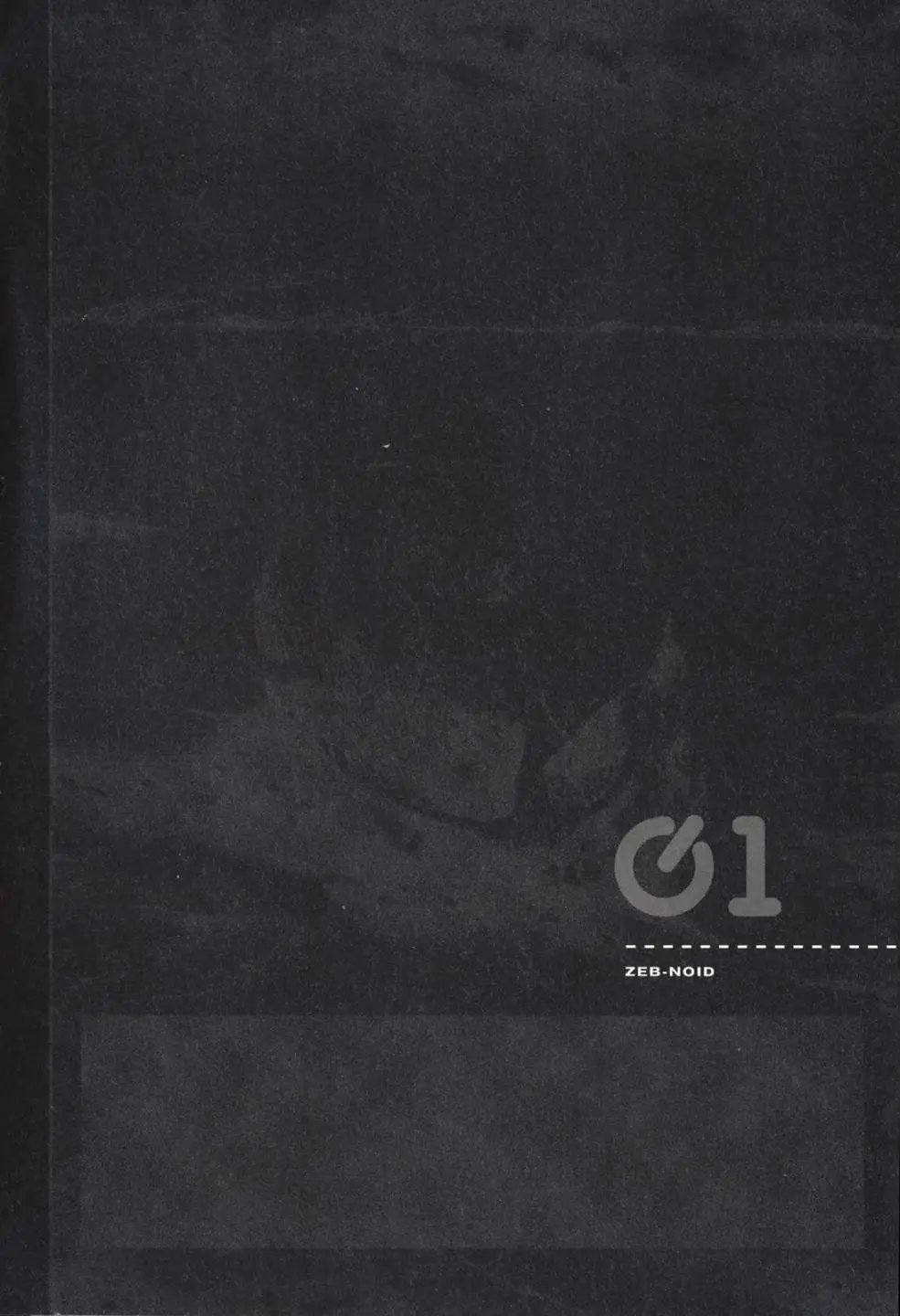 BLAME学园！ And So On - Page 7