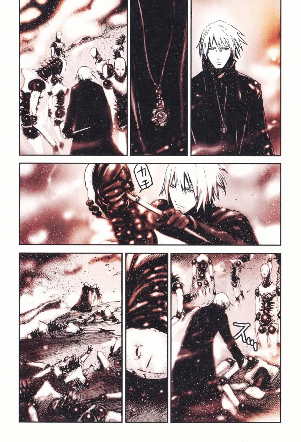 BLAME学园！ And So On page 95 knights of sidonia parody - read online free