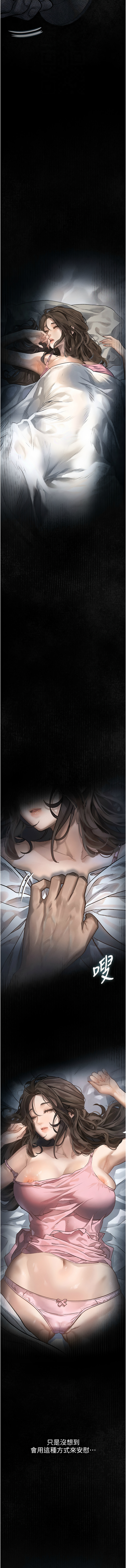 堕落物语2 | 墮落物語2 1-7 page 27 - big breasts webtoon hentai manga - read online free