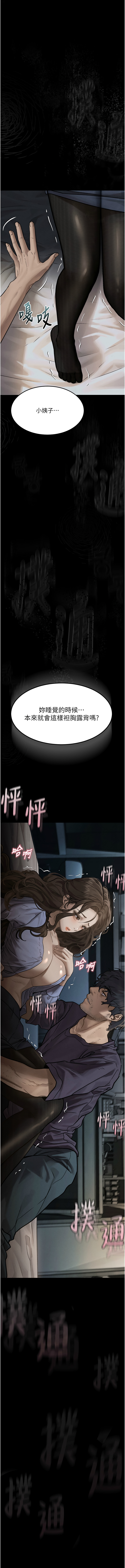 堕落物语2 | 墮落物語2 1-7 page 82 - big breasts webtoon hentai manga - read online free