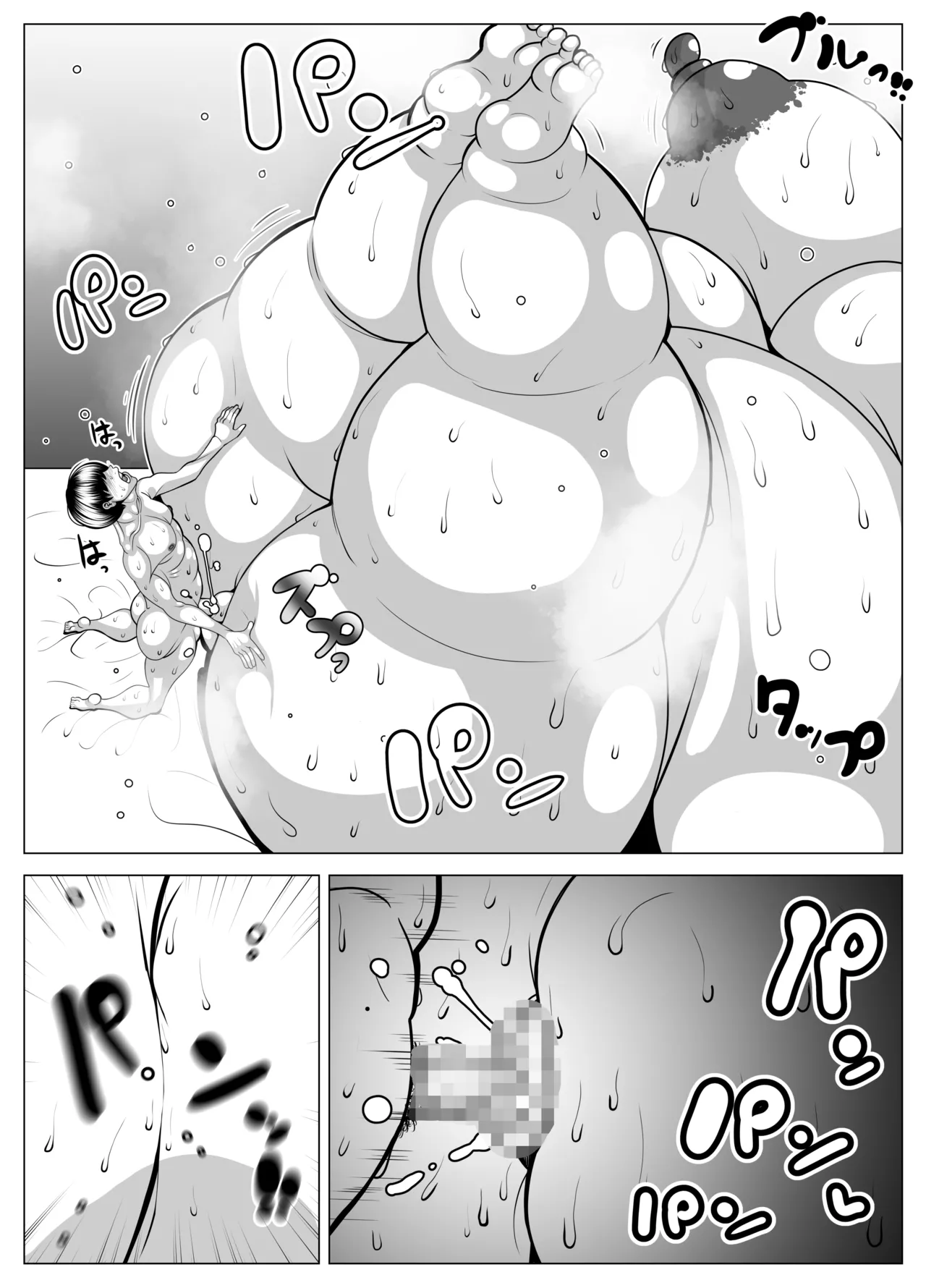 Chubby brothel page 26 original parody - mosaic censorship rough translation hentai manga - read online free