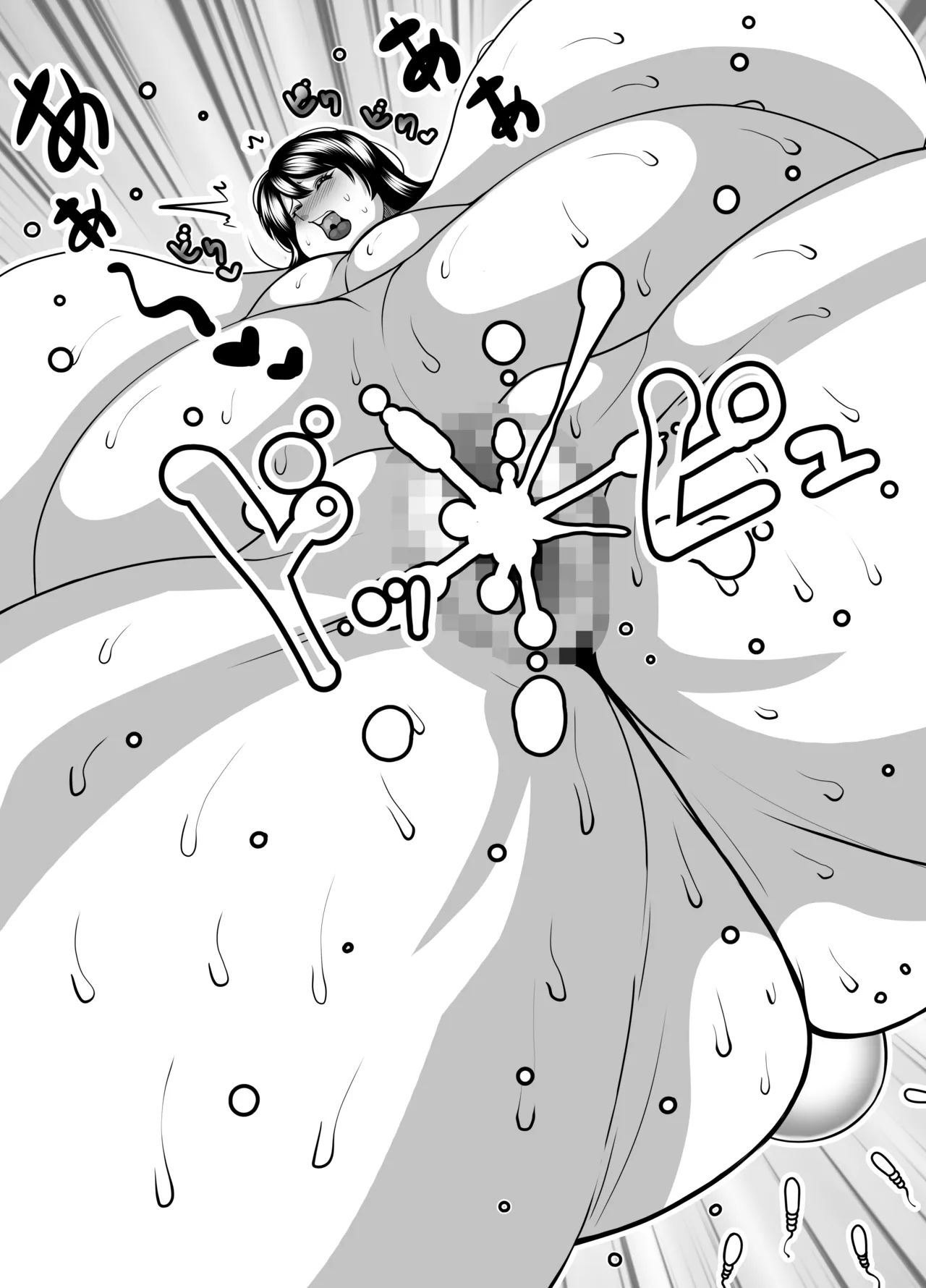 Chubby brothel page 29 original parody - sweating big breasts hentai manga - read online free