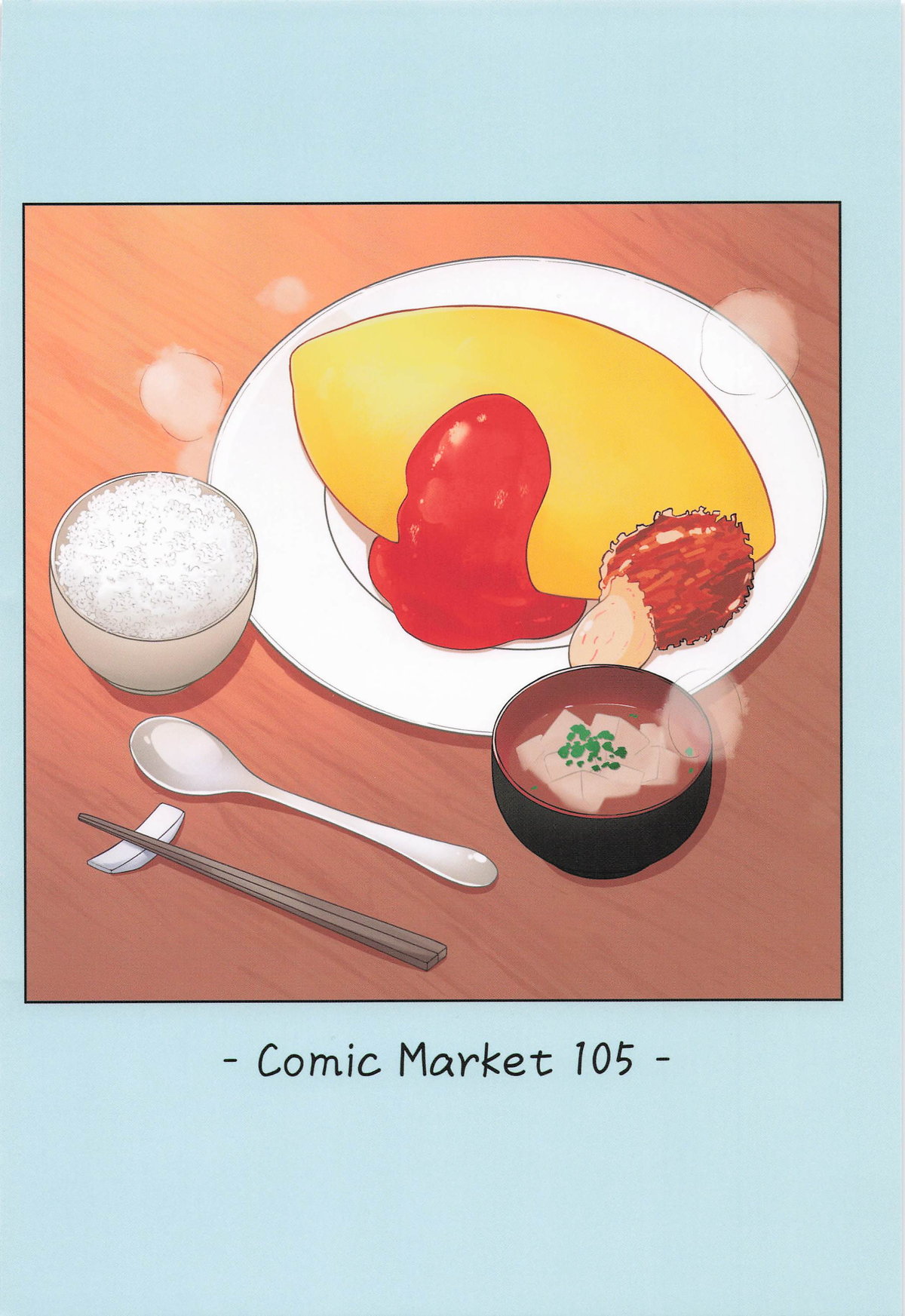 Hiori-san wa Shoubu ga Shitai! | 想要和冰織小姐一決勝負! - Page 22