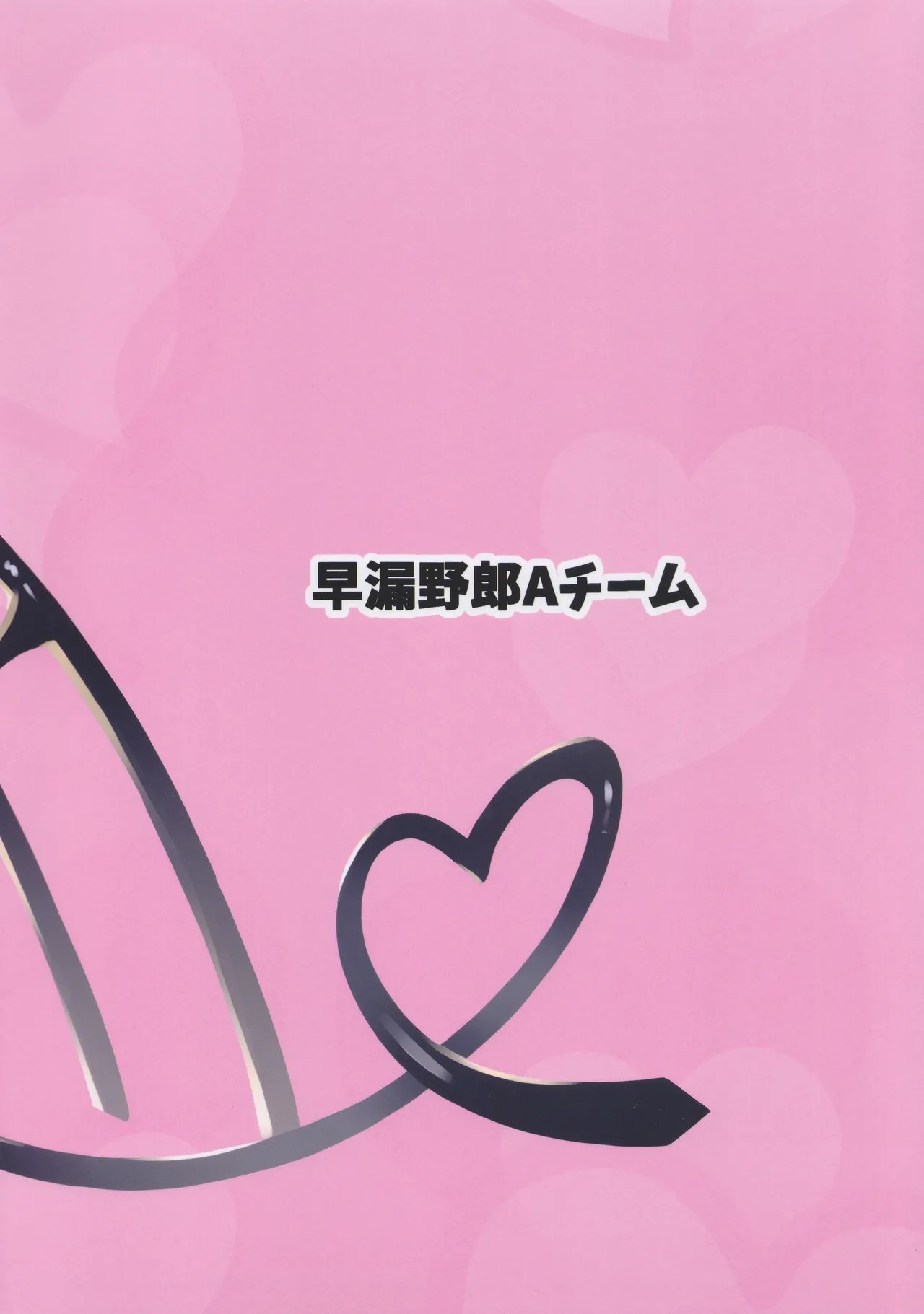 Gome Debby Reizu Hen page 23 featuring raise yu risky debby the corsifa wa makezugirai parody - sole female big breasts hentai manga - read online free