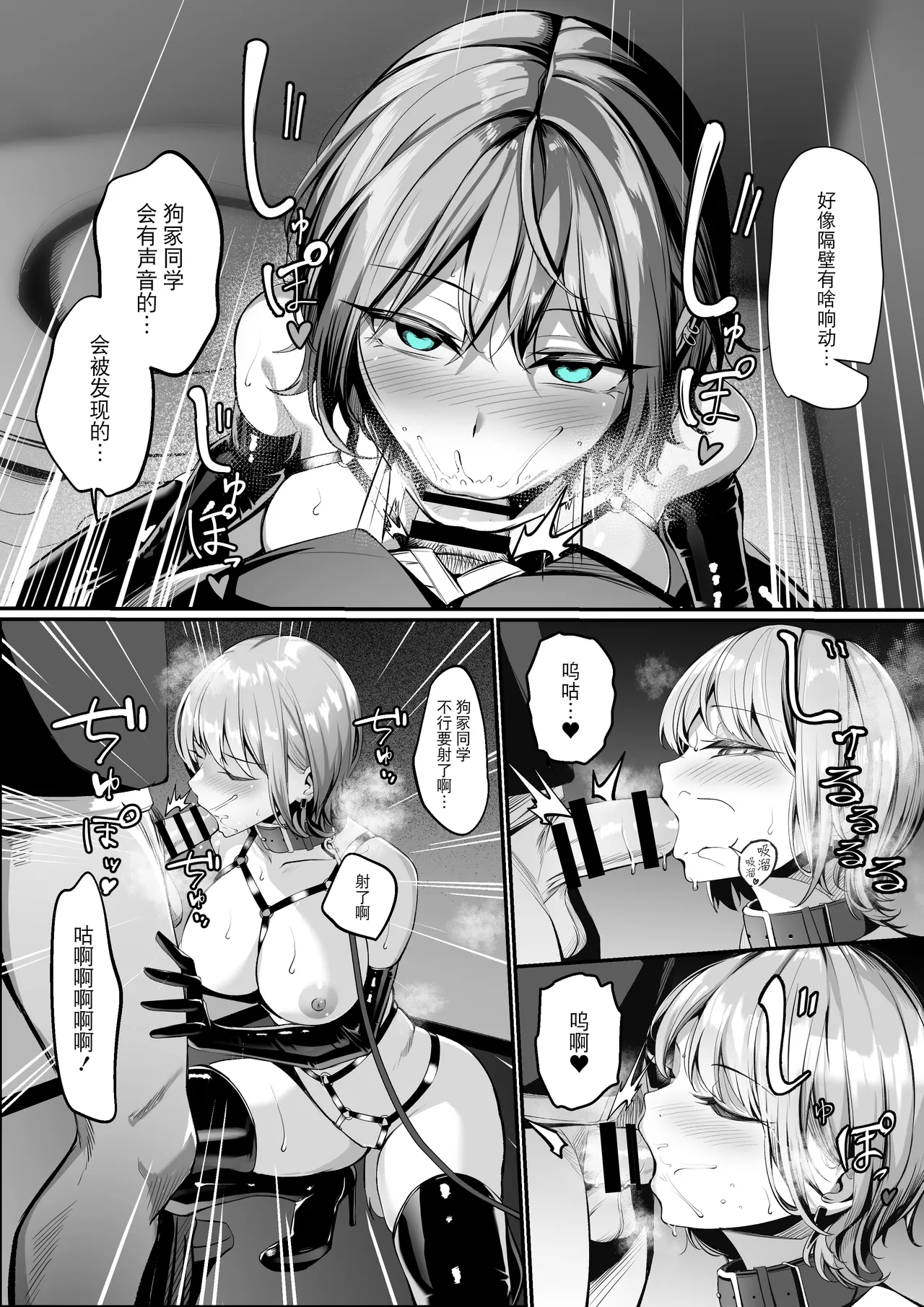 Shumi ga tokushu na Inuzuka-san page 9 original parody - sole female sole male hentai manga - read online free