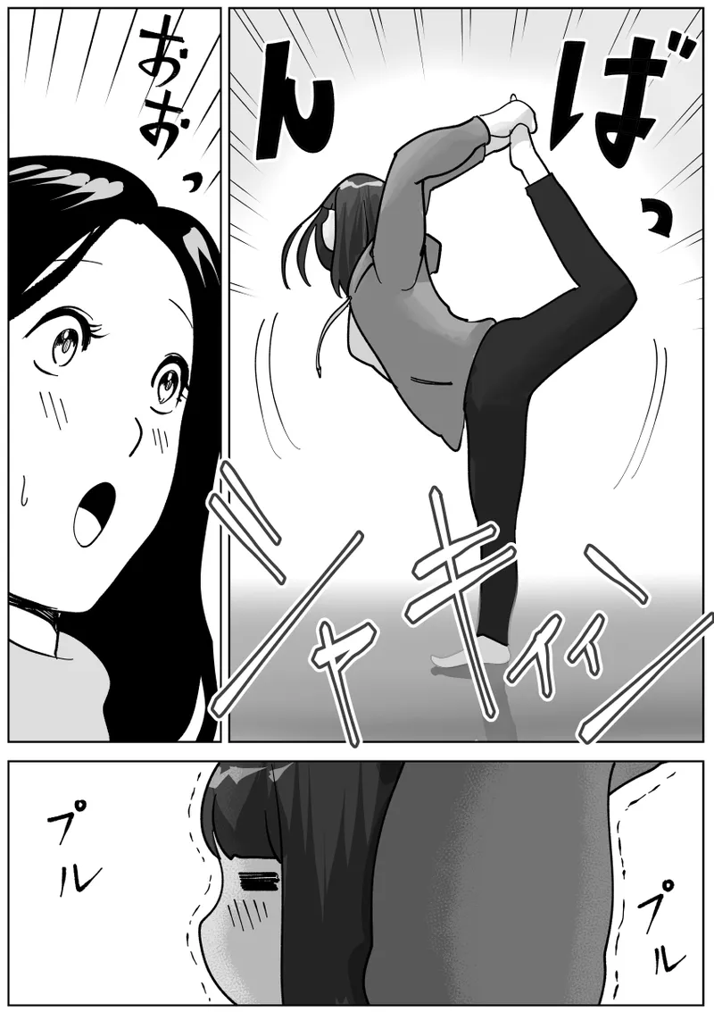 Bijin Yoga Sensei wa Anal Monster Seito ni Shiriana Gohoushi Saretai - Page 6